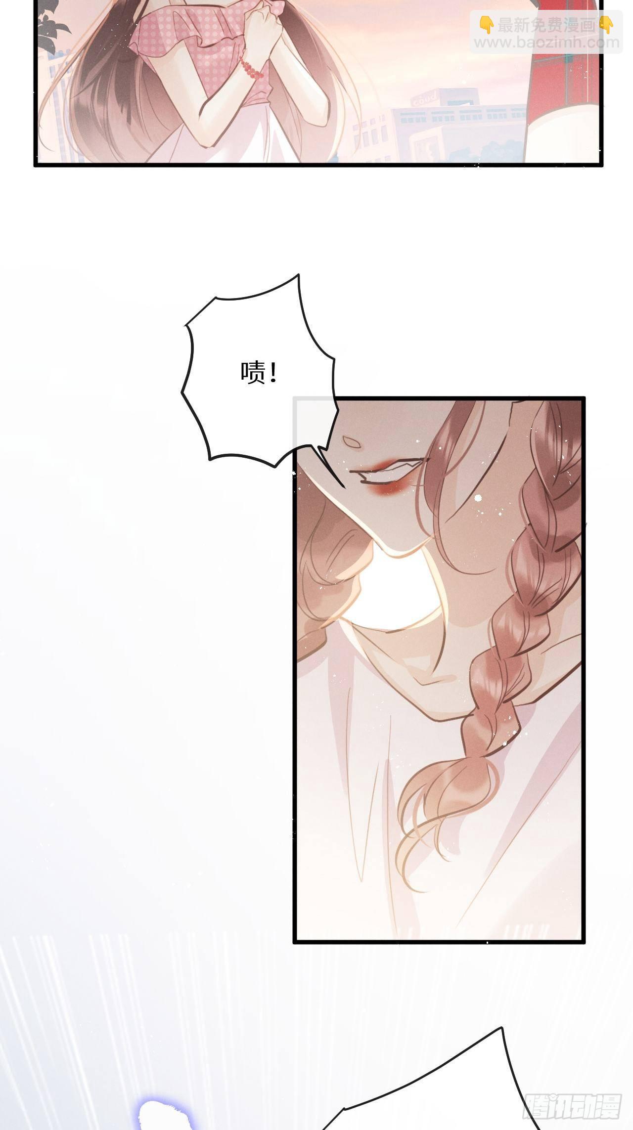 第39话：危险降临？！(1/2)-第41话