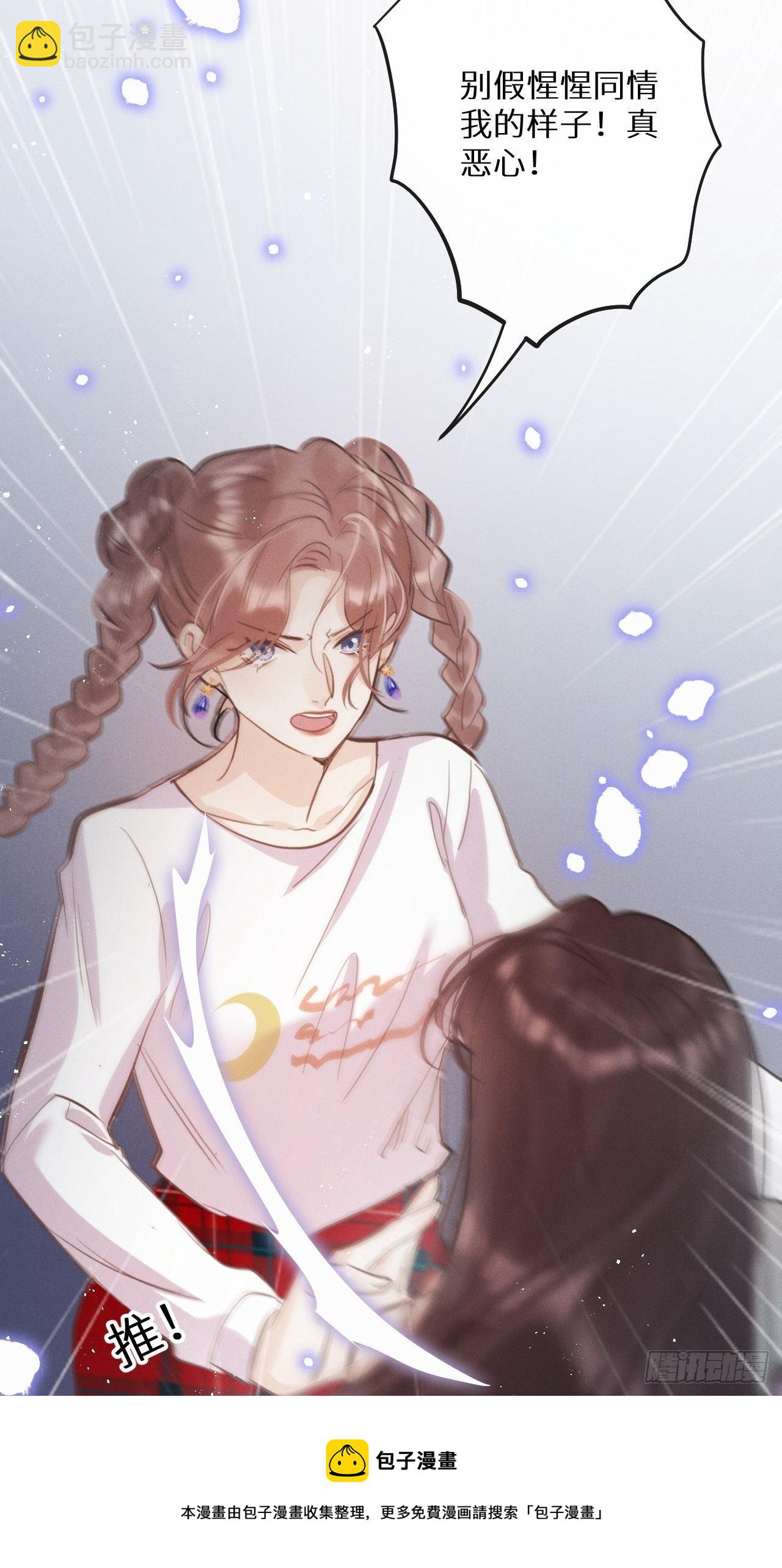 第39话：危险降临？！(1/2)-第41话
