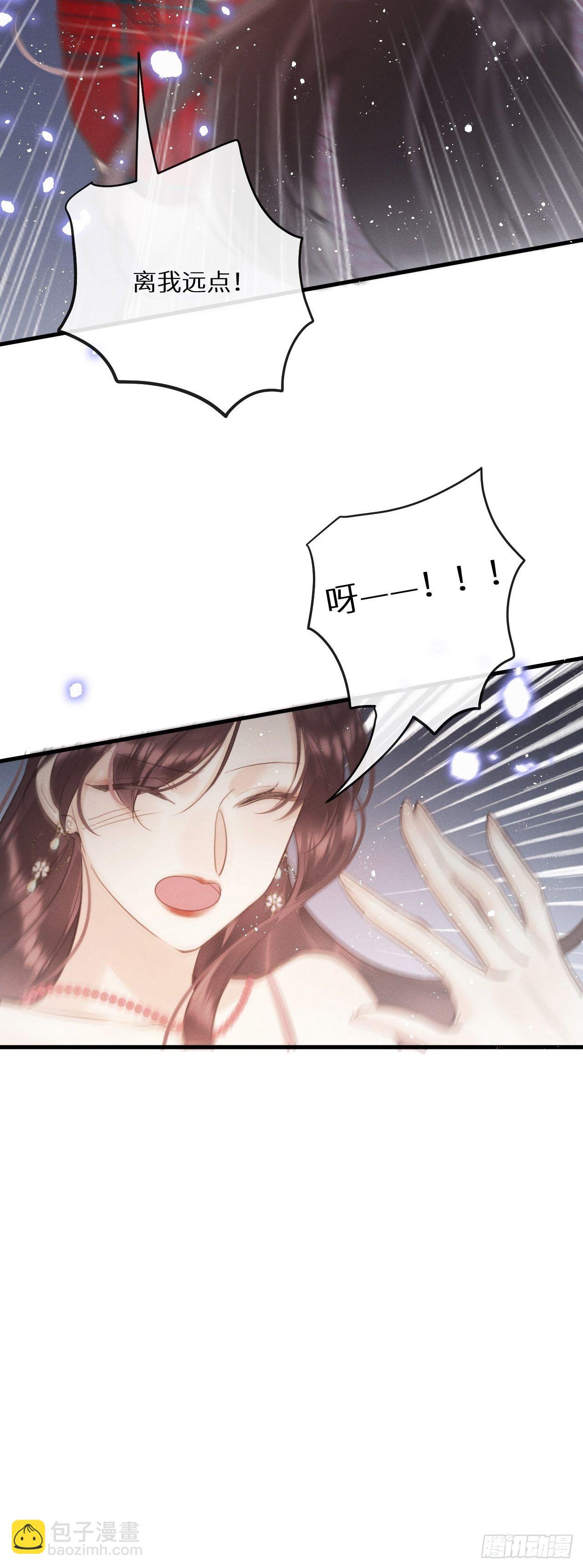 第39话：危险降临？！(1/2)-第41话