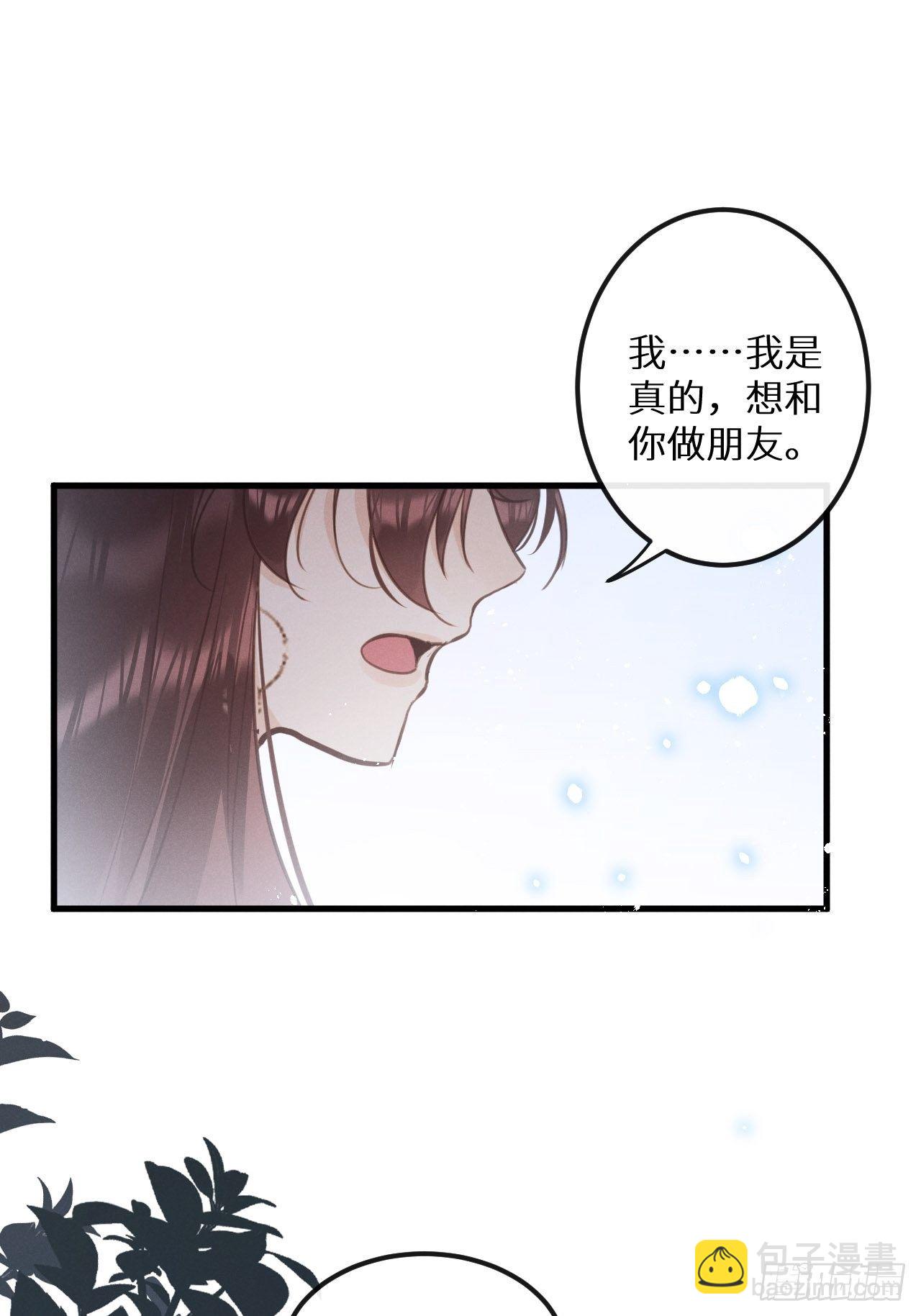 第39话：危险降临？！(1/2)-第41话