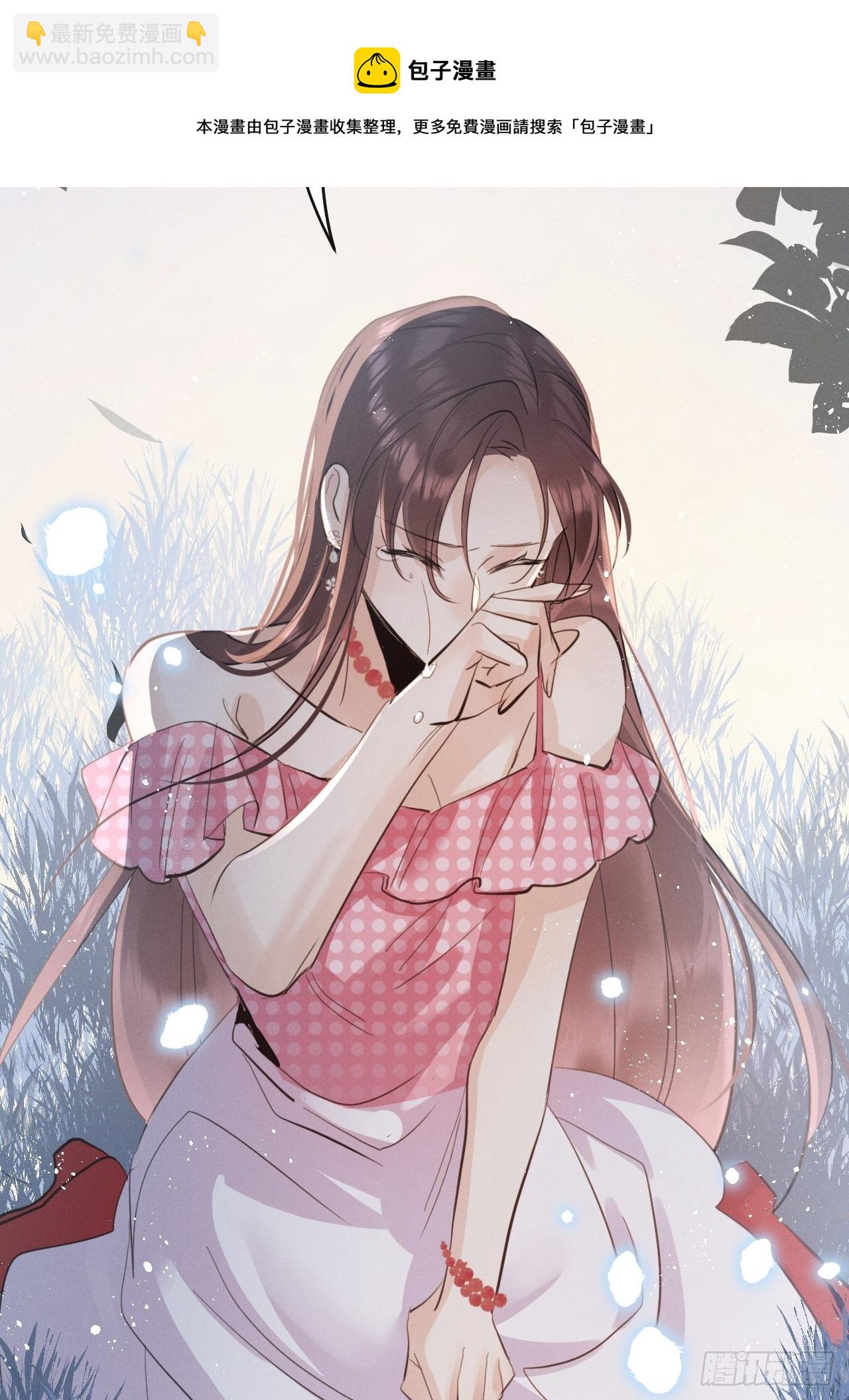 第39话：危险降临？！(1/2)-第41话