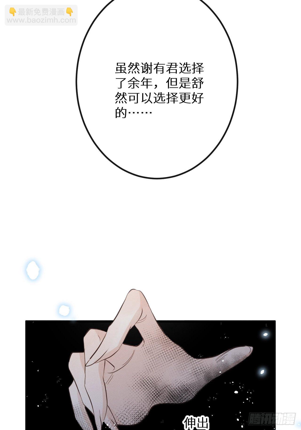 第39话：危险降临？！(1/2)-第41话