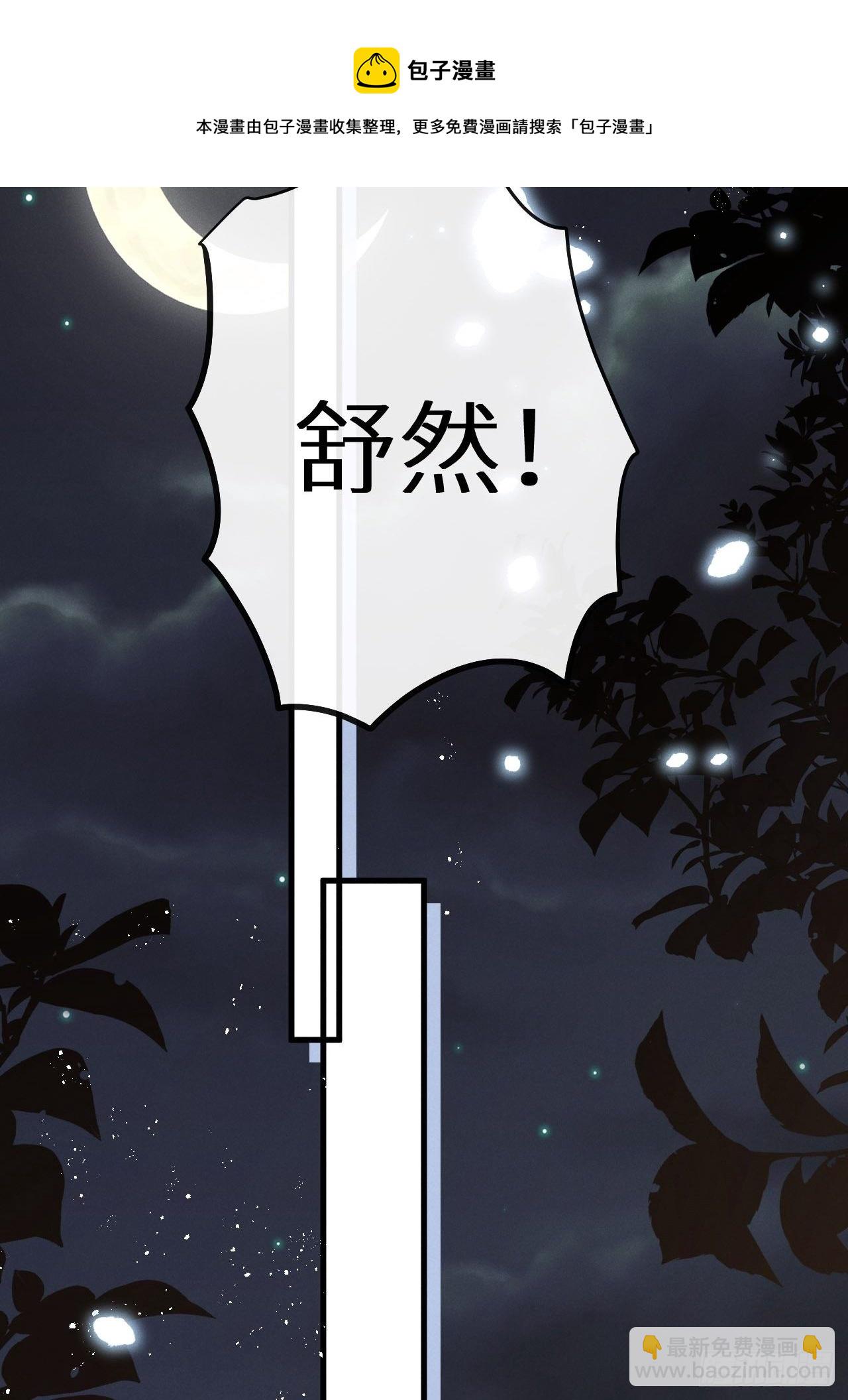 第39话：危险降临？！(1/2)-第41话