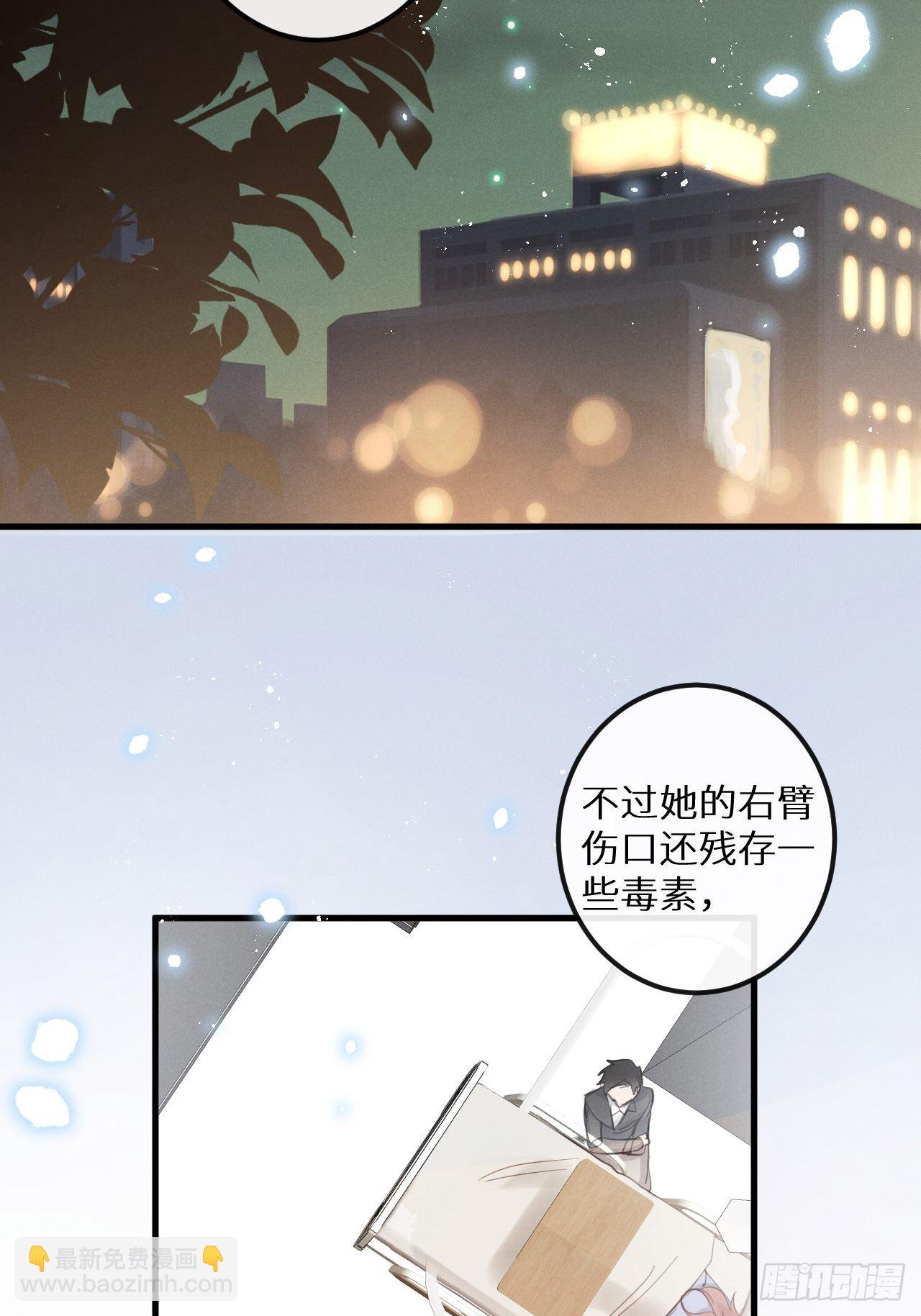第39话：危险降临？！(1/2)-第41话