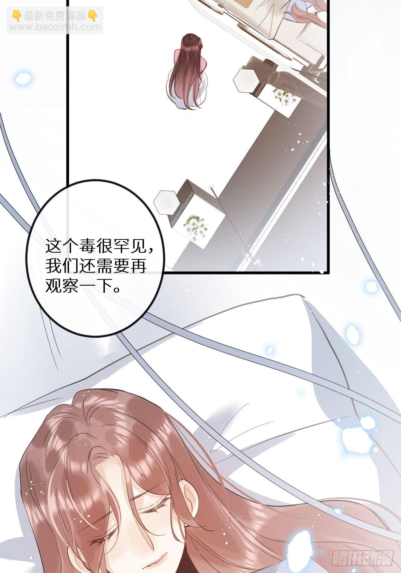 第39话：危险降临？！(1/2)-第41话