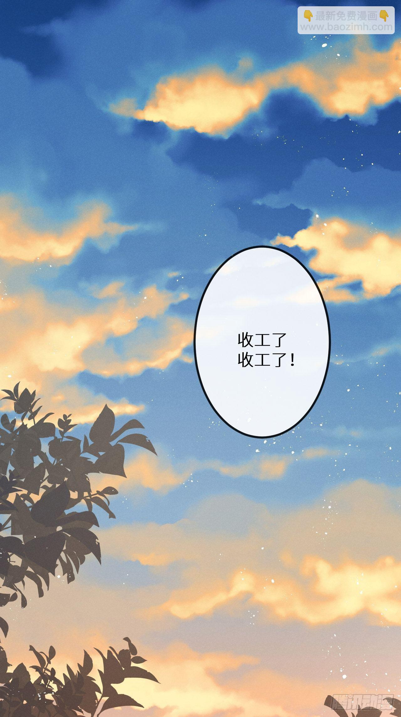 第39话：危险降临？！(1/2)-第41话