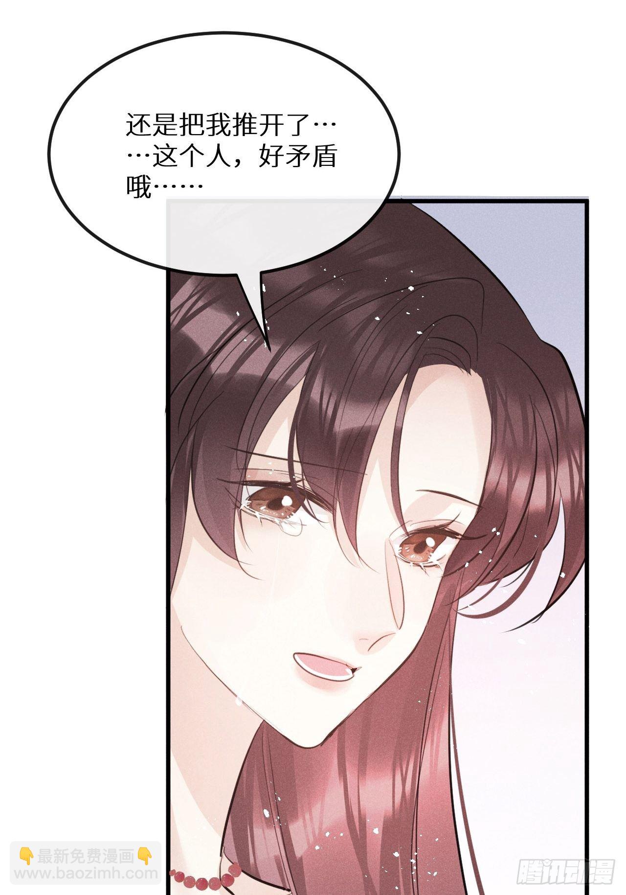 第39话：危险降临？！(1/2)-第41话
