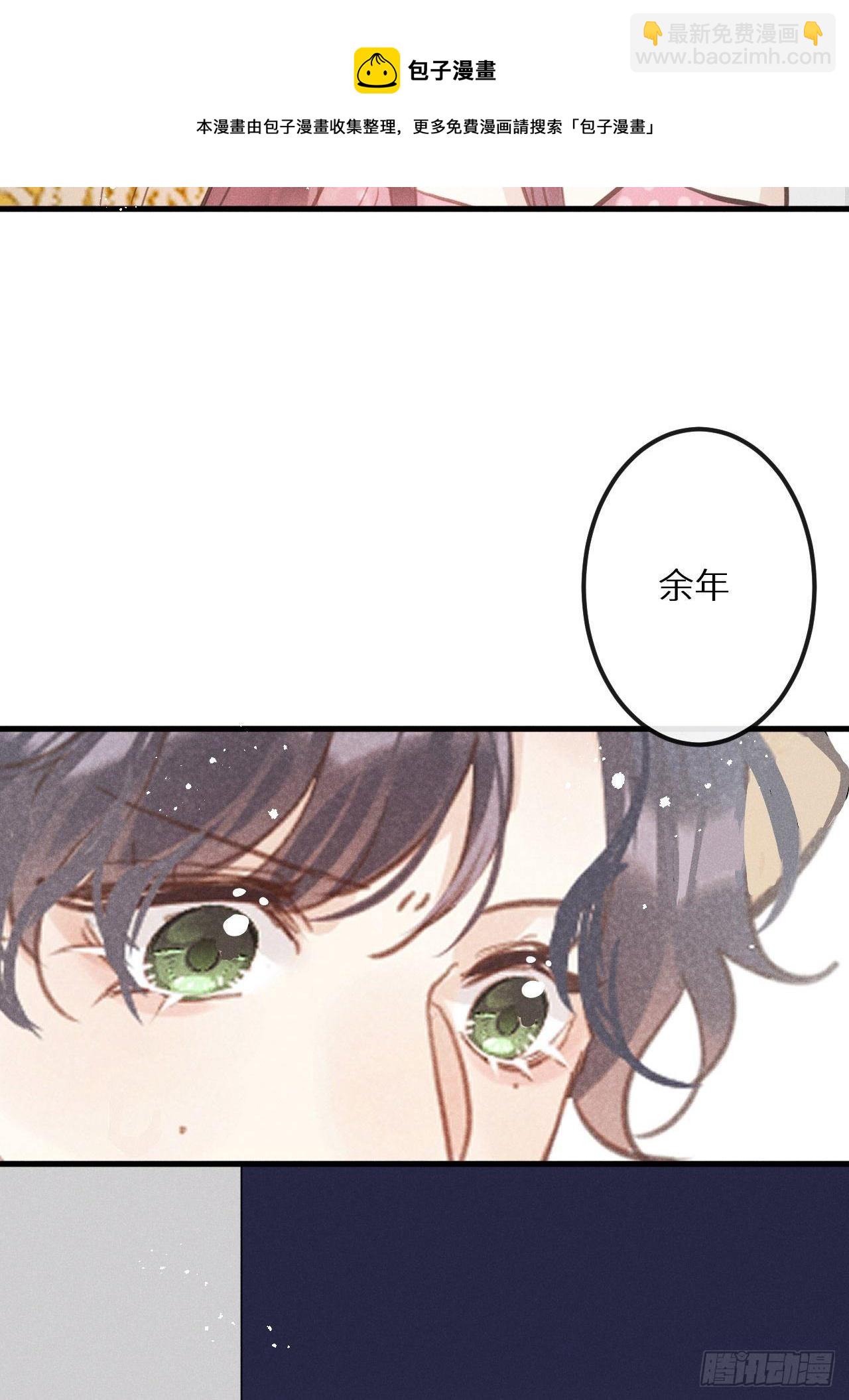 第39话：危险降临？！(1/2)-第41话