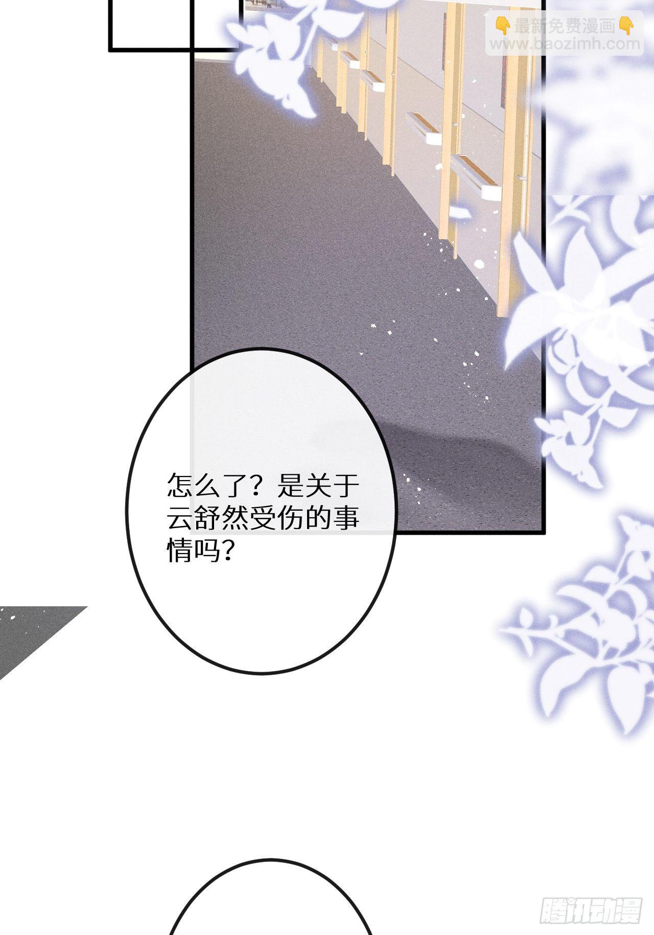 第39话：危险降临？！(1/2)-第41话
