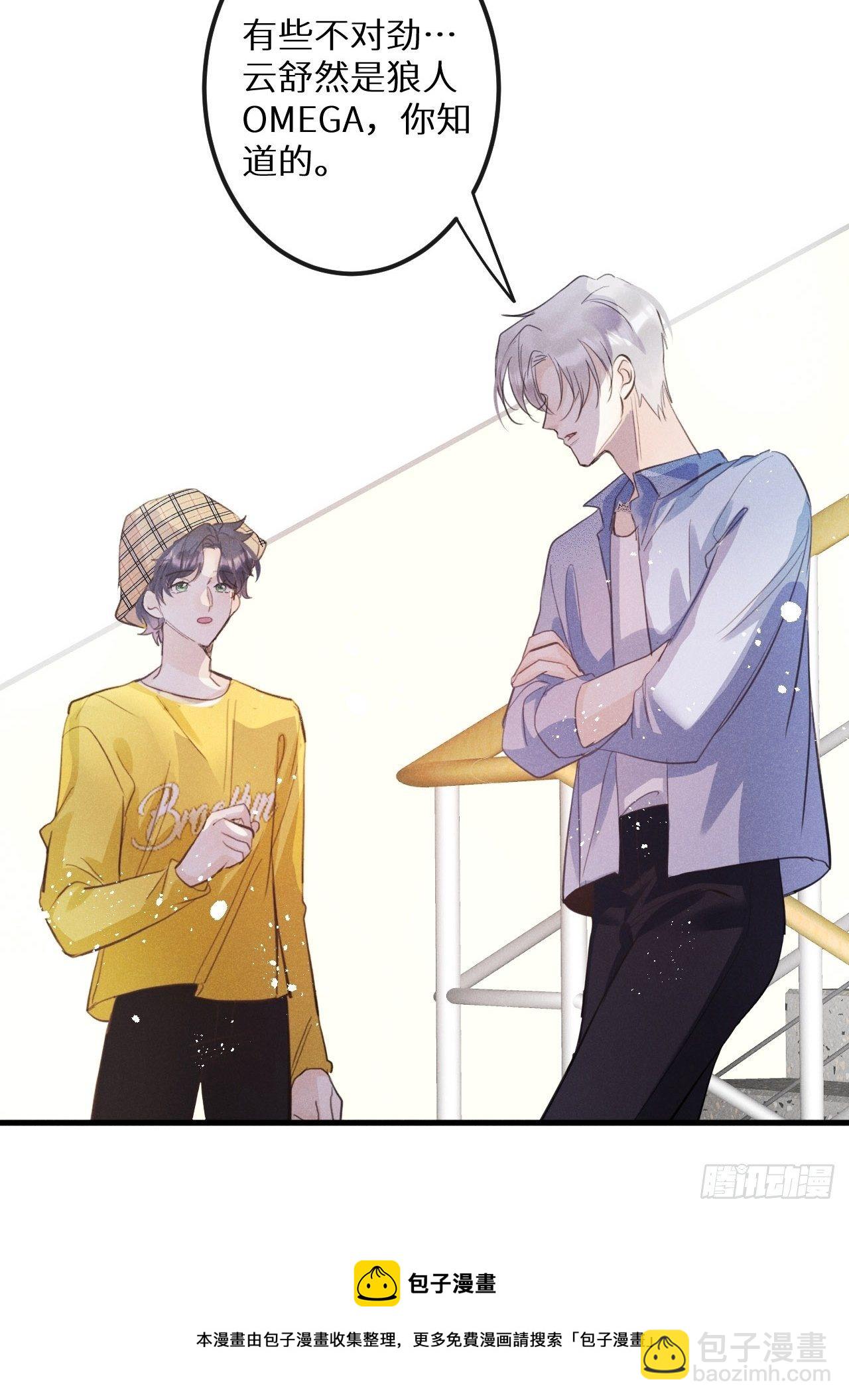第39话：危险降临？！(1/2)-第41话