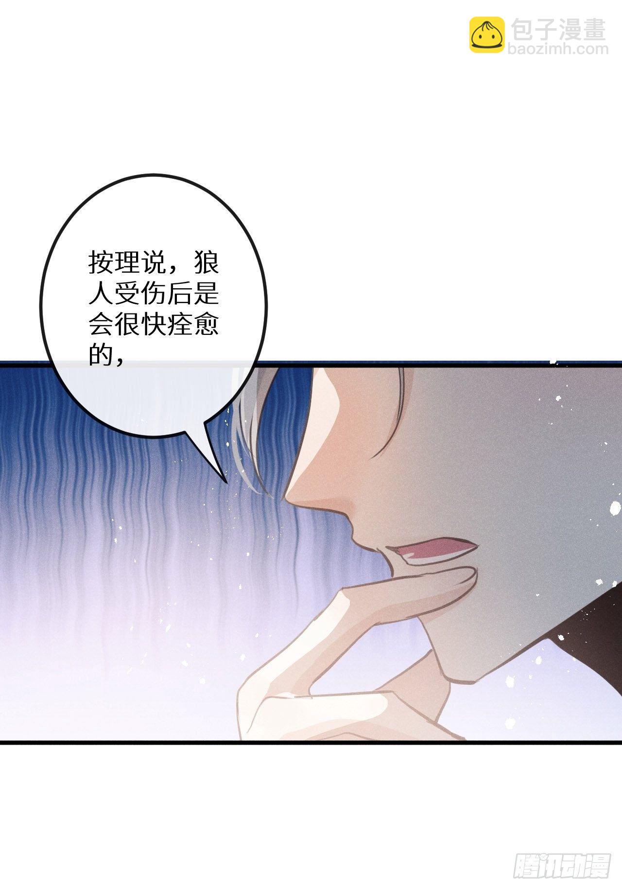 第39话：危险降临？！(1/2)-第41话