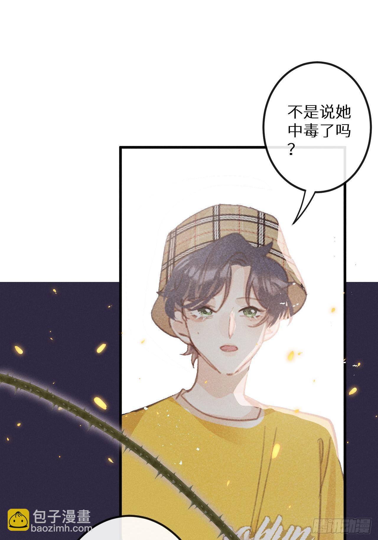 第39话：危险降临？！(1/2)-第41话