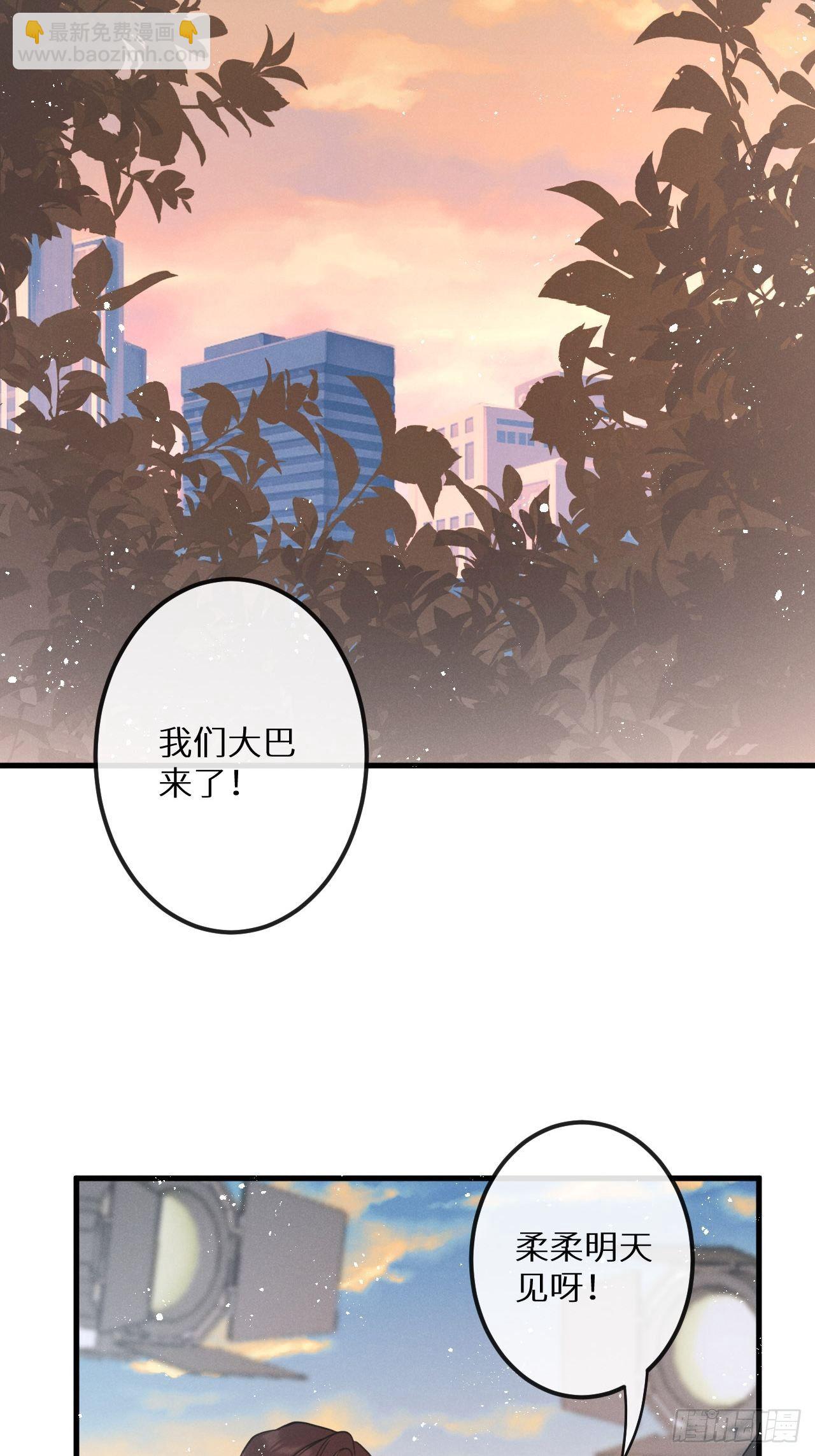 第39话：危险降临？！(1/2)-第41话