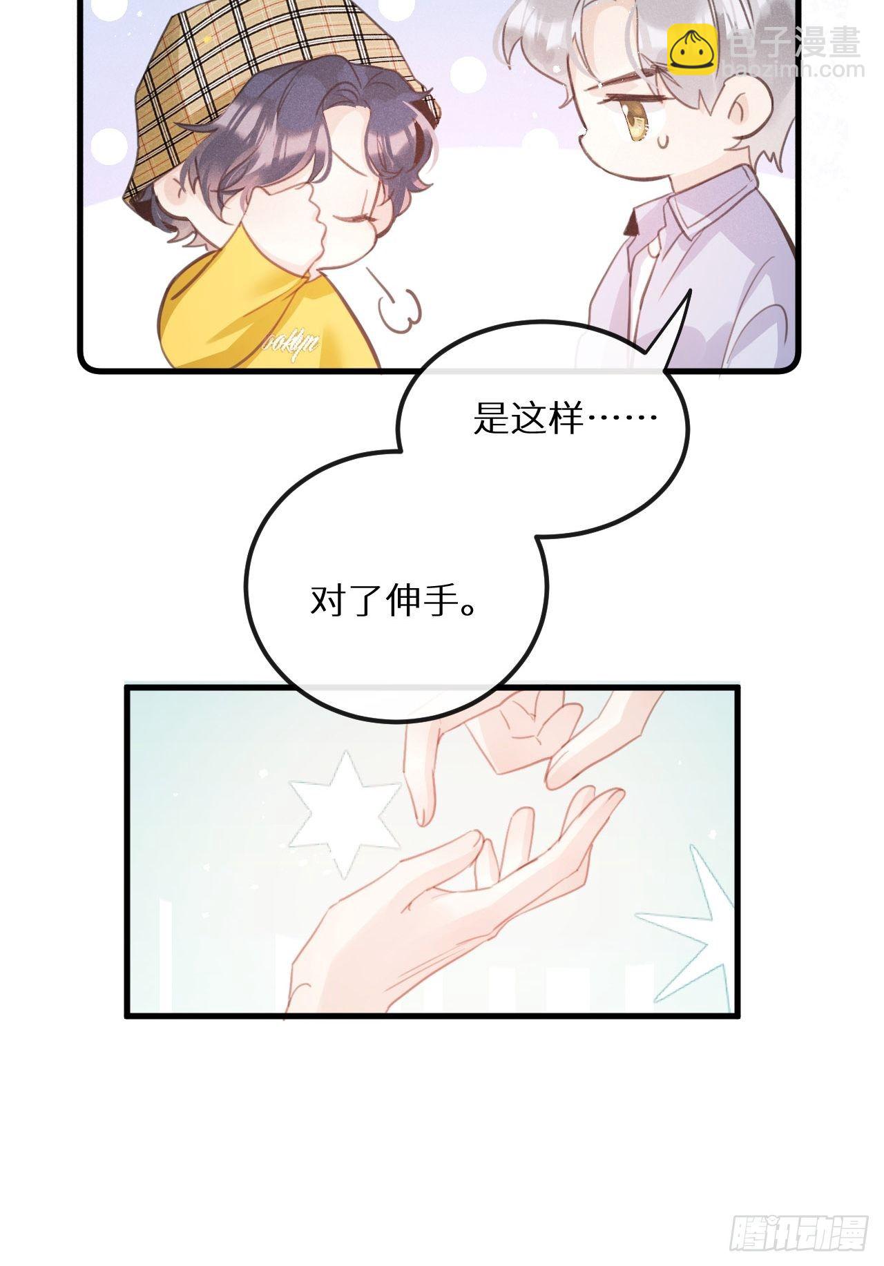 第39话：危险降临？！(1/2)-第41话