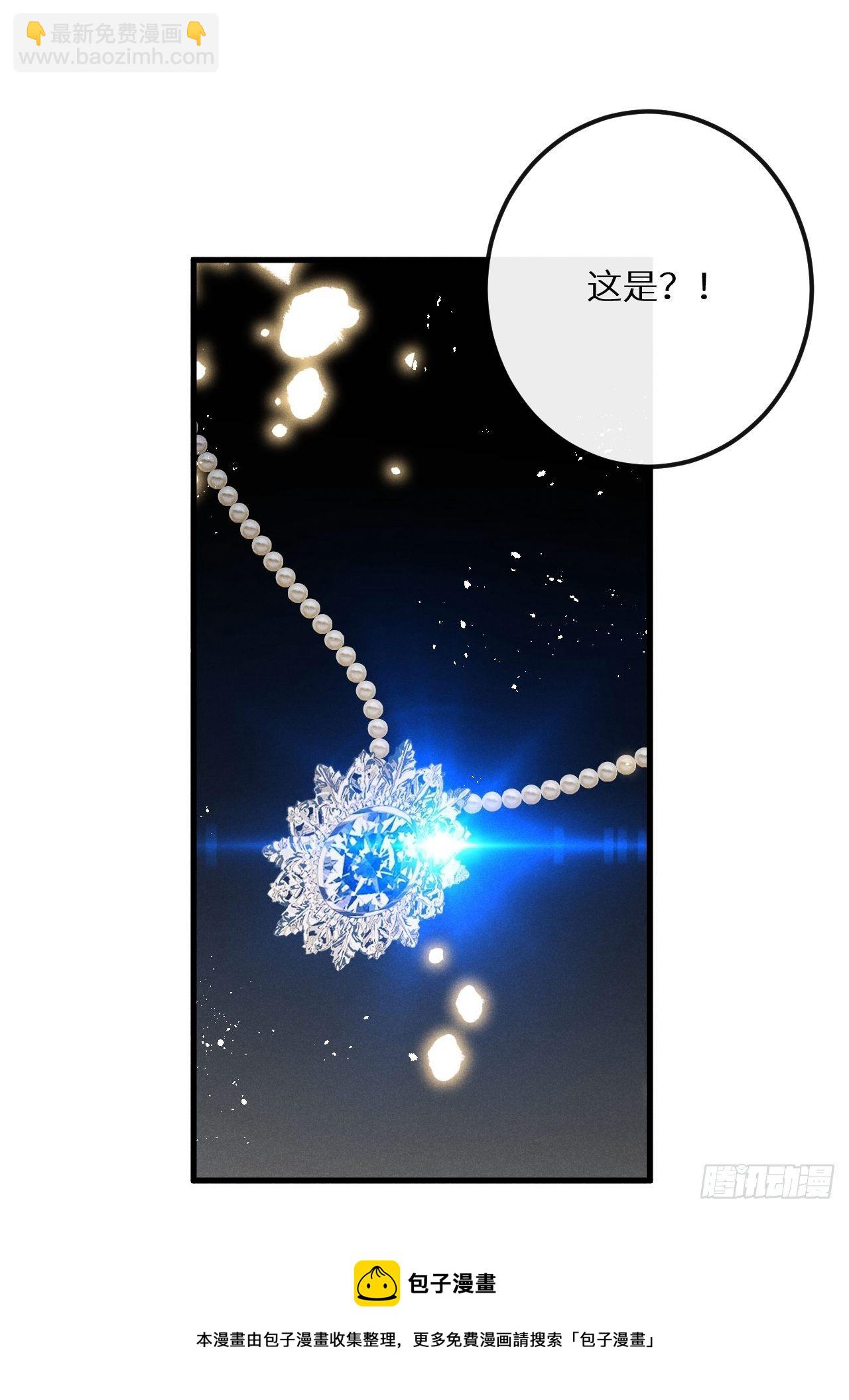 第39话：危险降临？！(1/2)-第41话