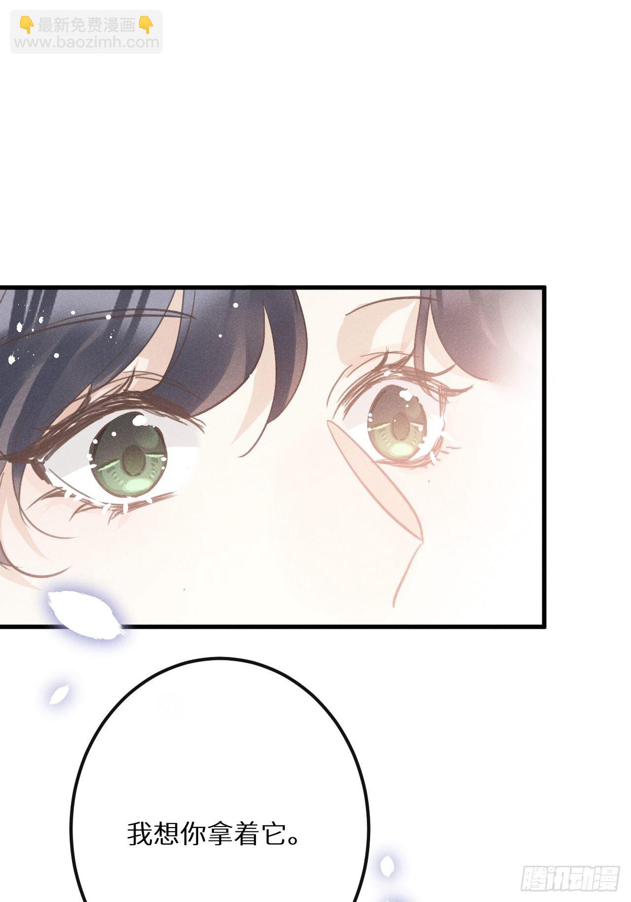 第39话：危险降临？！(1/2)-第41话