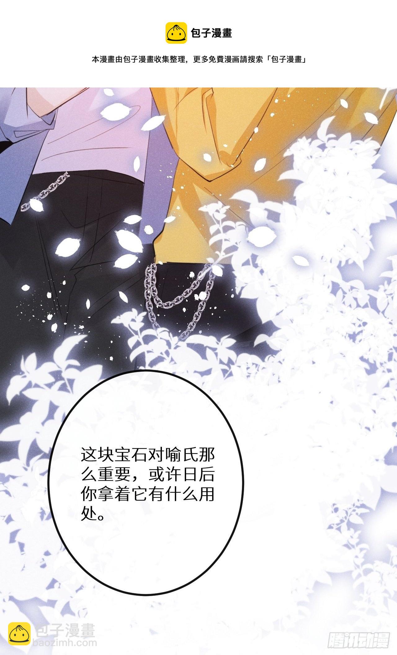 第39话：危险降临？！(1/2)-第41话
