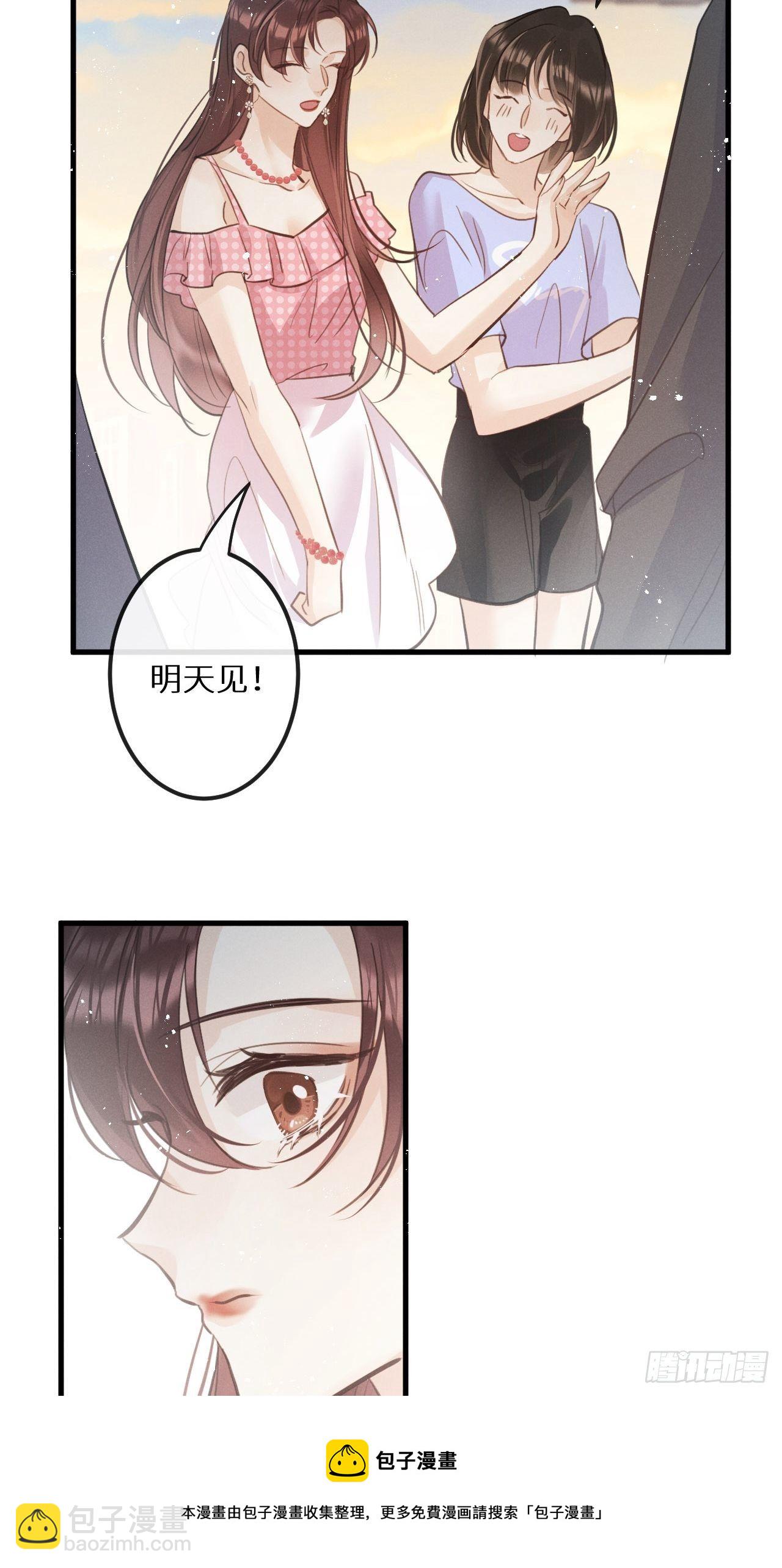 第39话：危险降临？！(1/2)-第41话