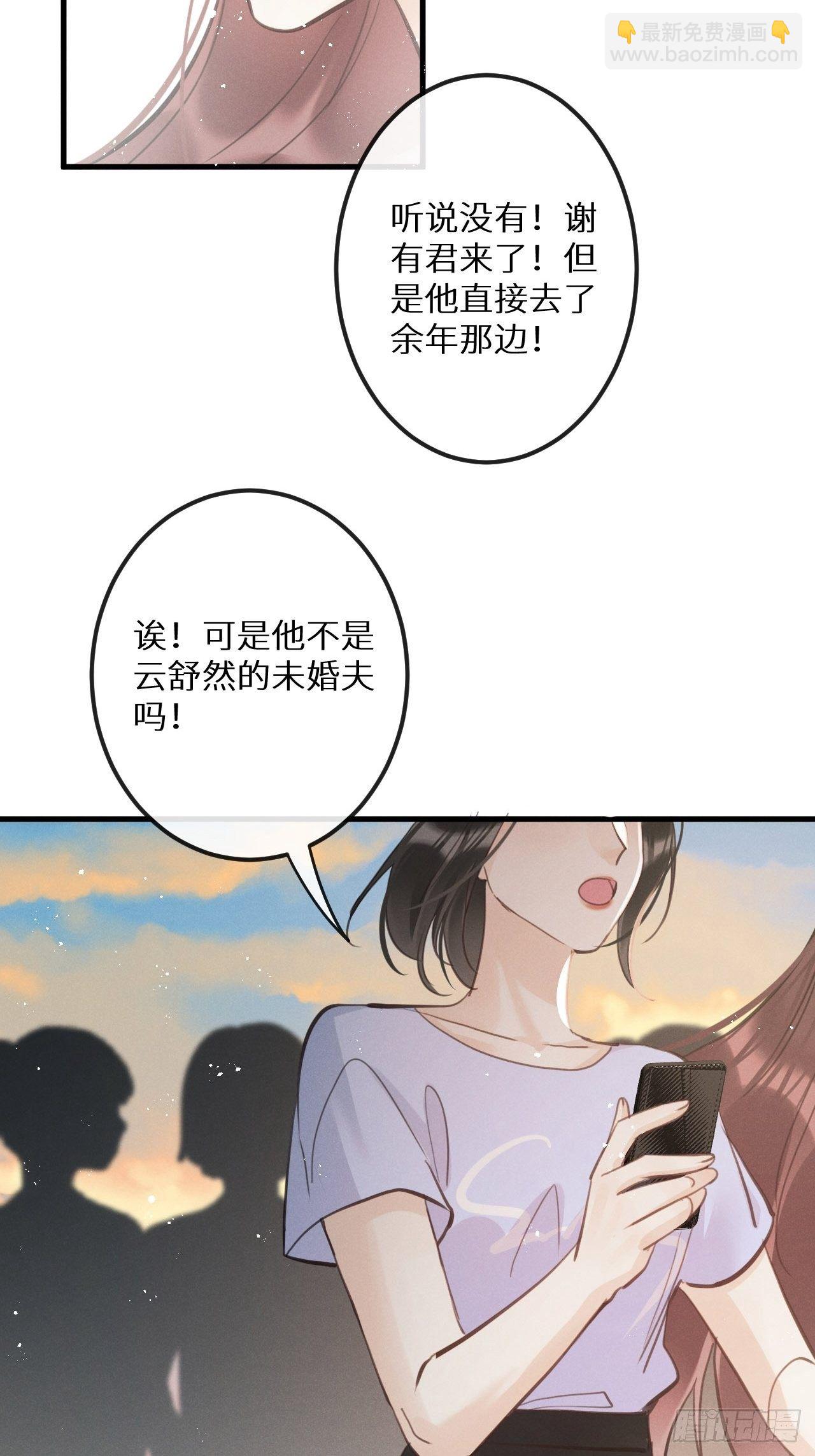第39话：危险降临？！(1/2)-第41话
