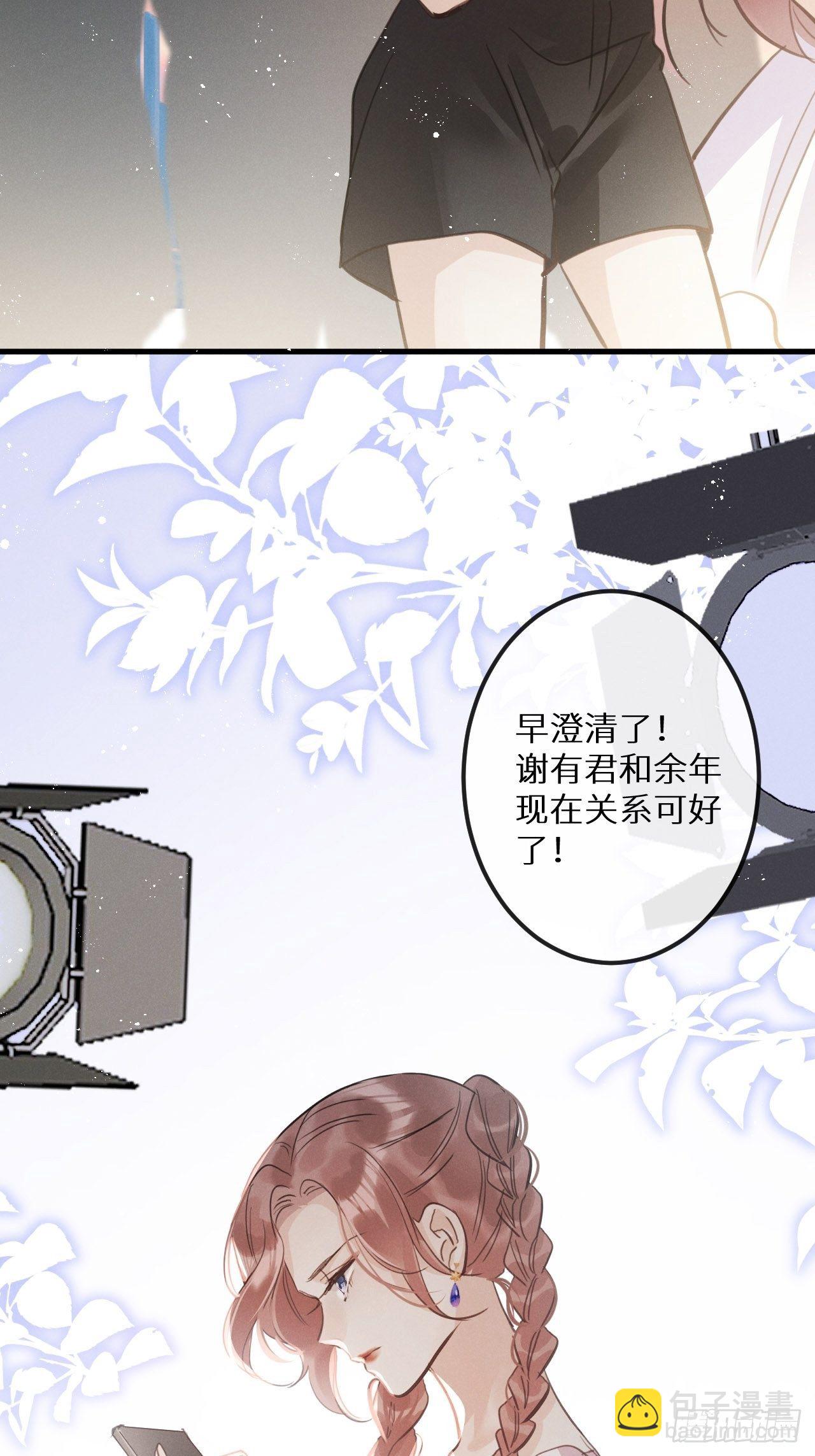 第39话：危险降临？！(1/2)-第41话