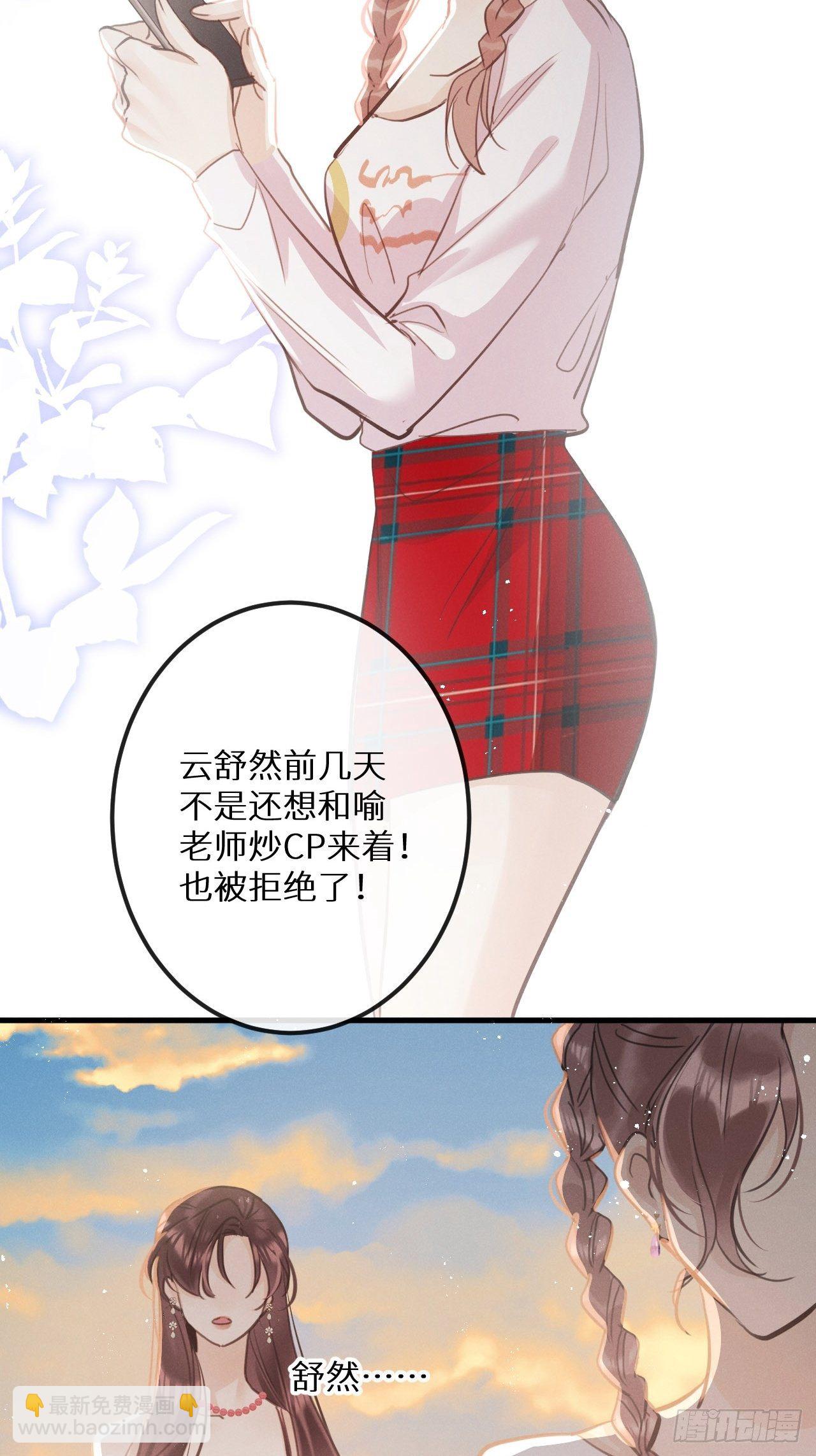 第39话：危险降临？！(1/2)-第41话