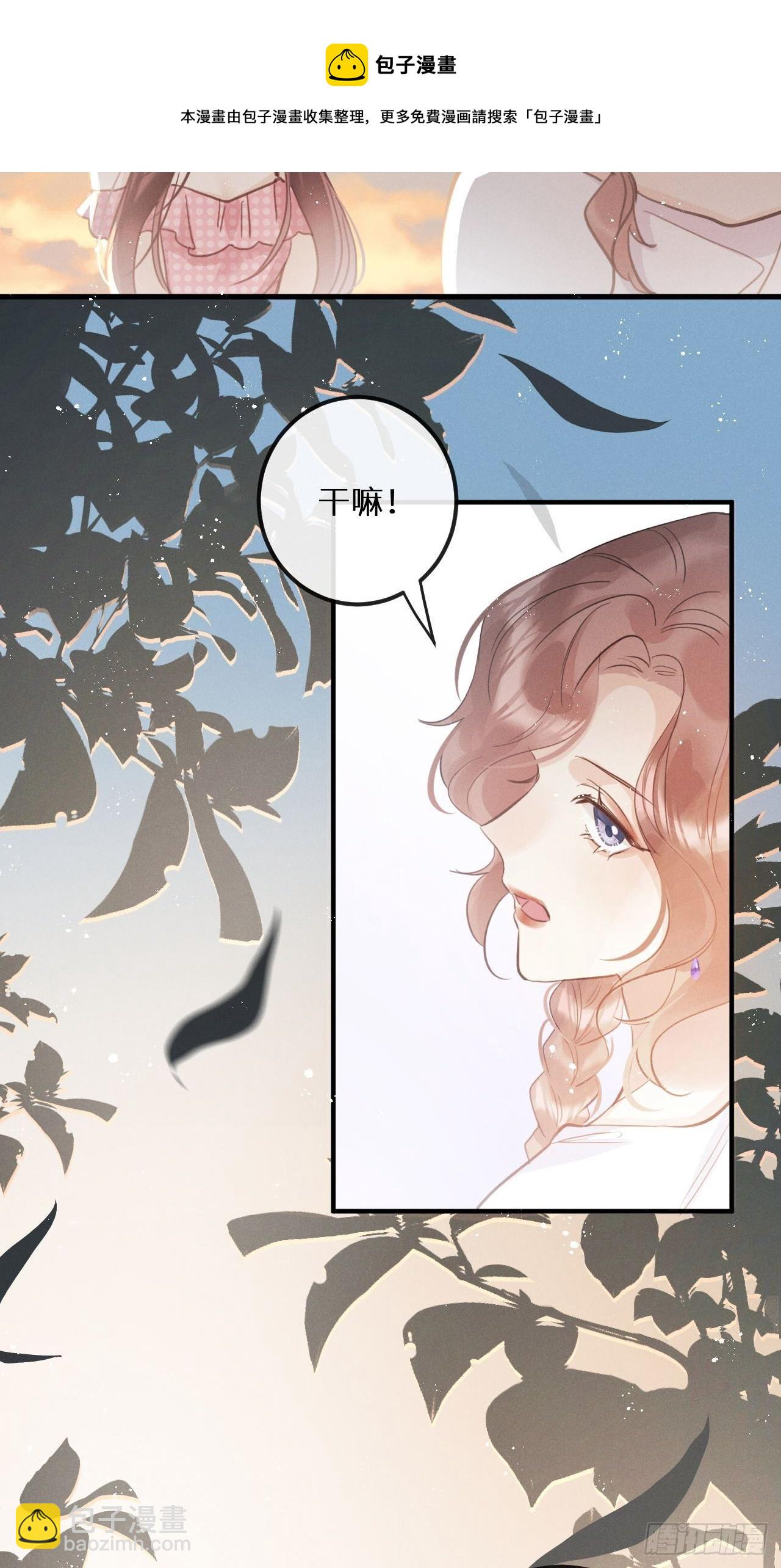 第39话：危险降临？！(1/2)-第41话