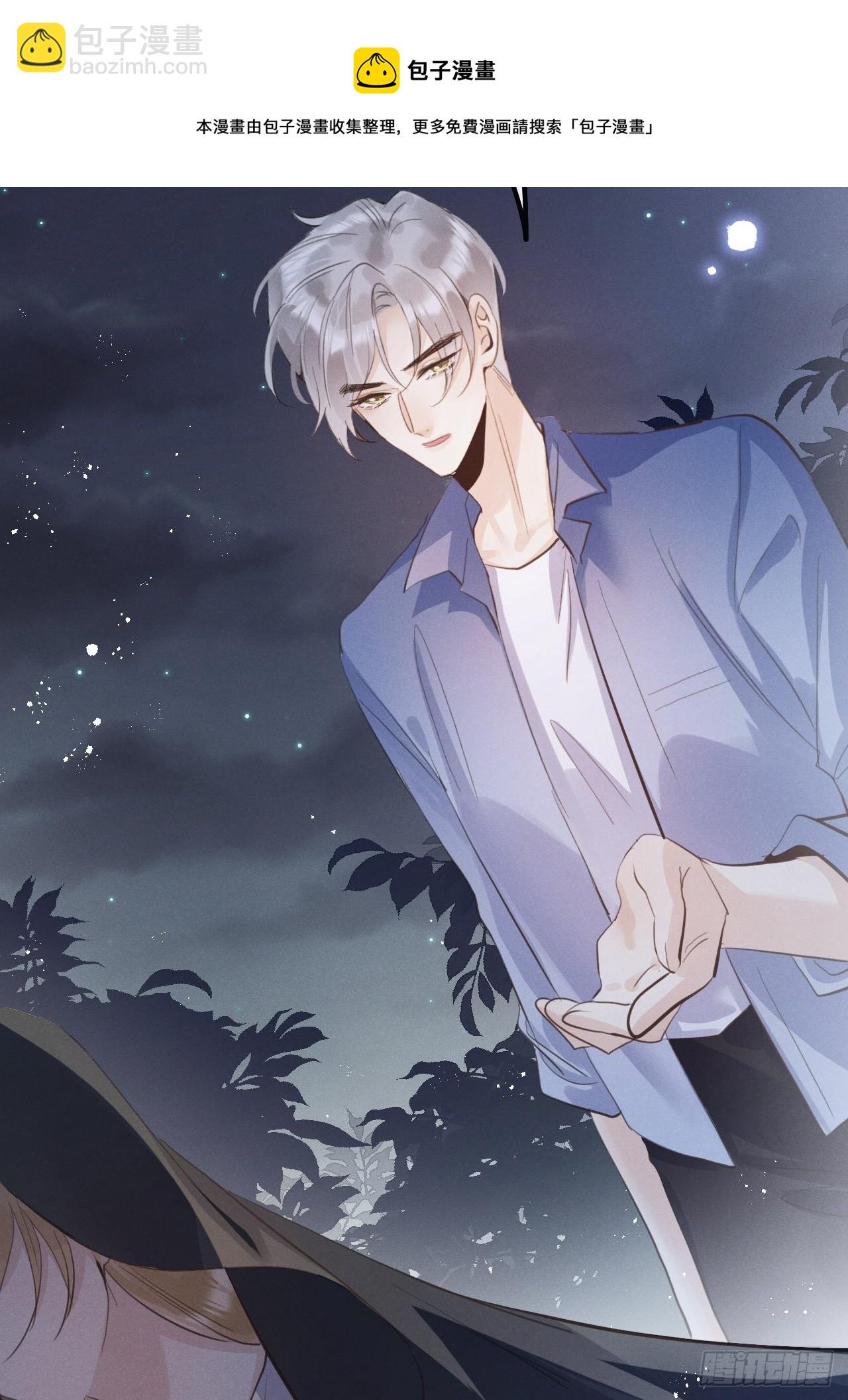 第41话：唐乐(1/2)-第43话