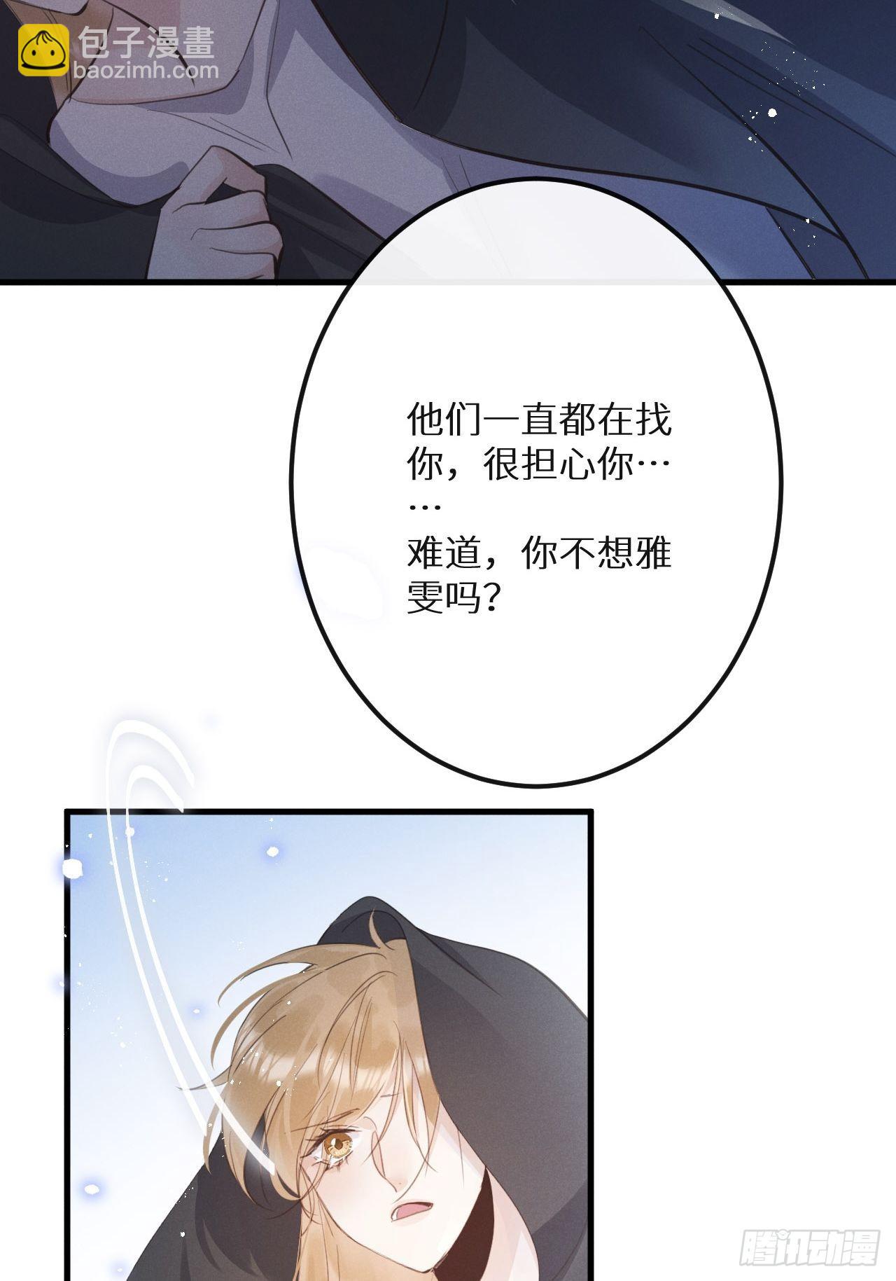 第41话：唐乐(1/2)-第43话