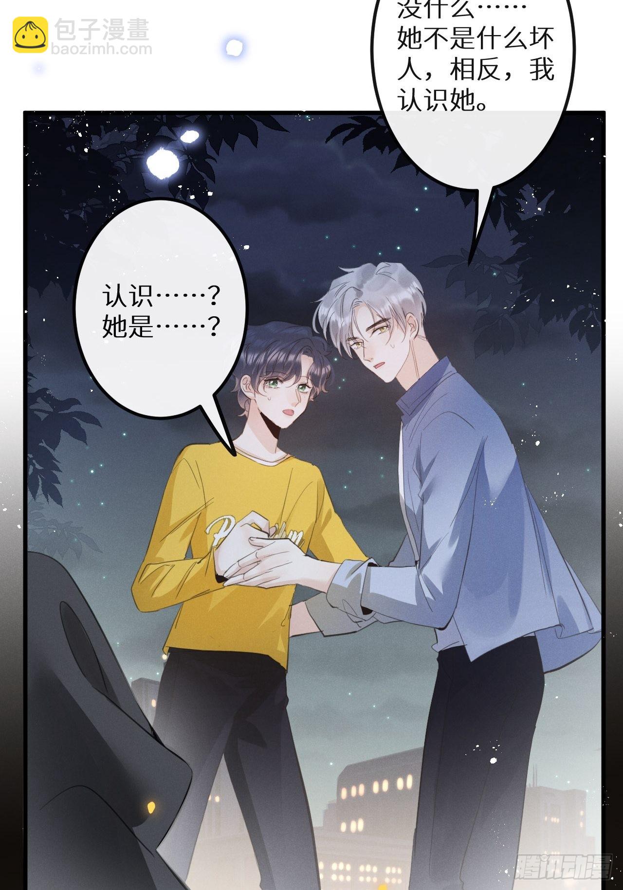 第41话：唐乐(1/2)-第43话
