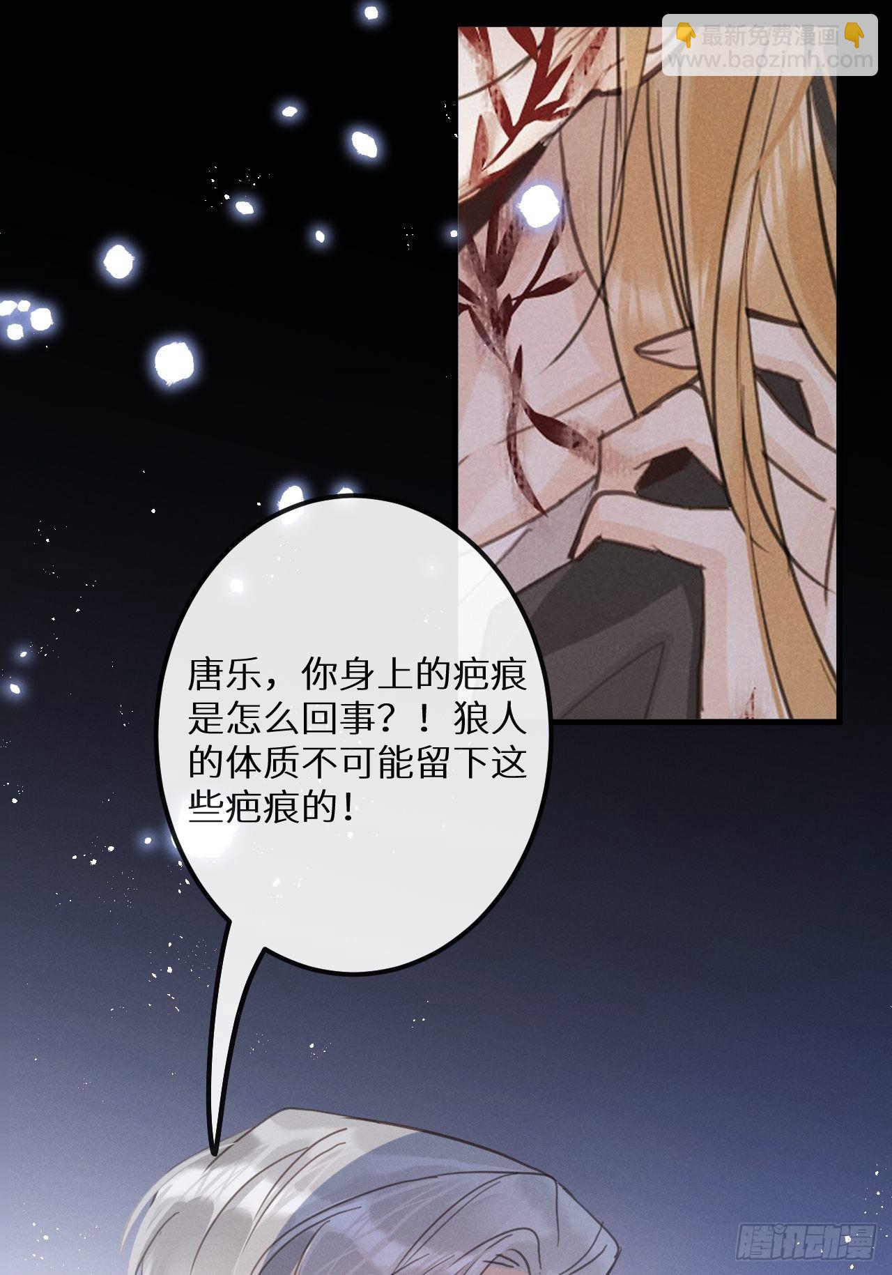 第41话：唐乐(1/2)-第43话