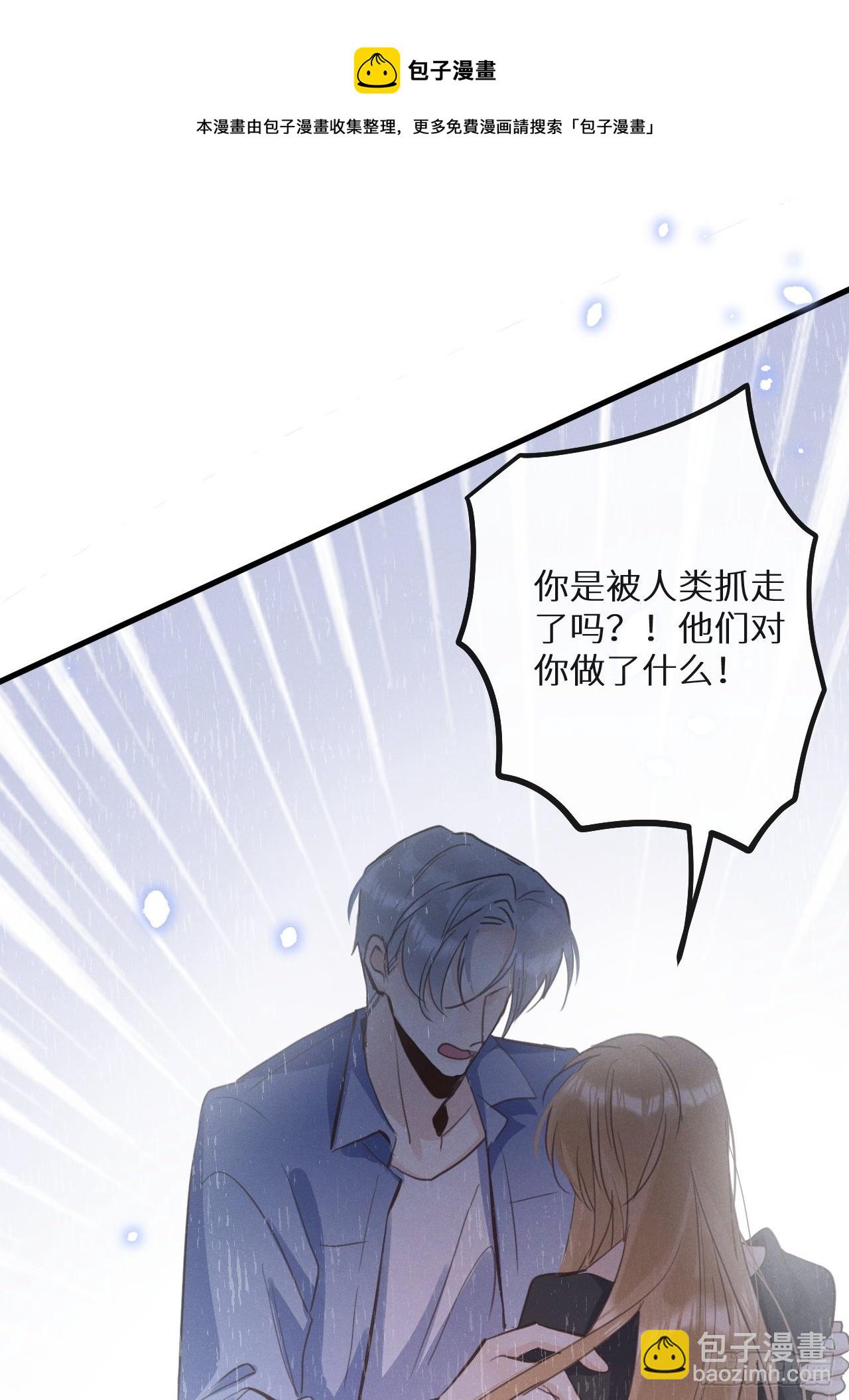 第41话：唐乐(1/2)-第43话