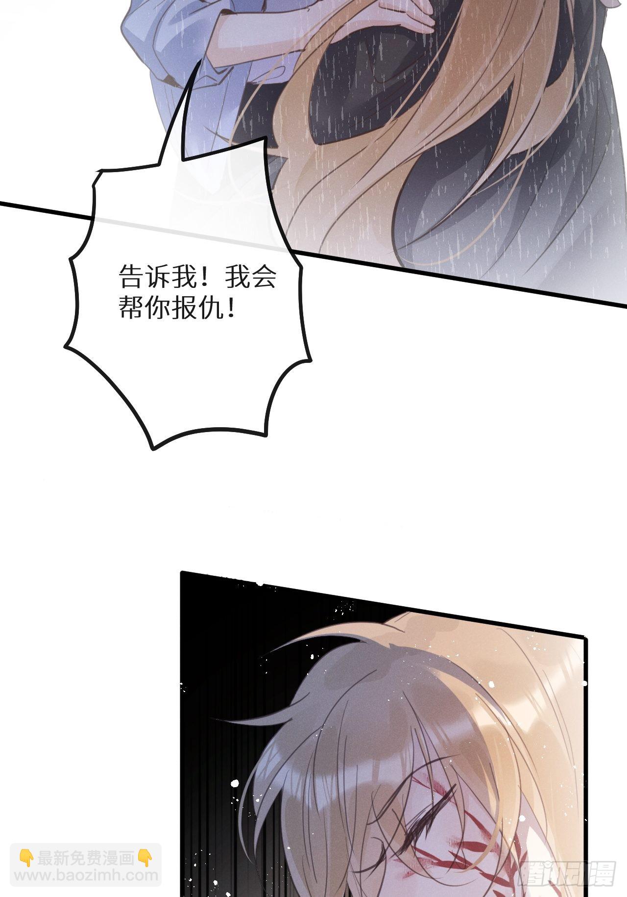 第41话：唐乐(1/2)-第43话