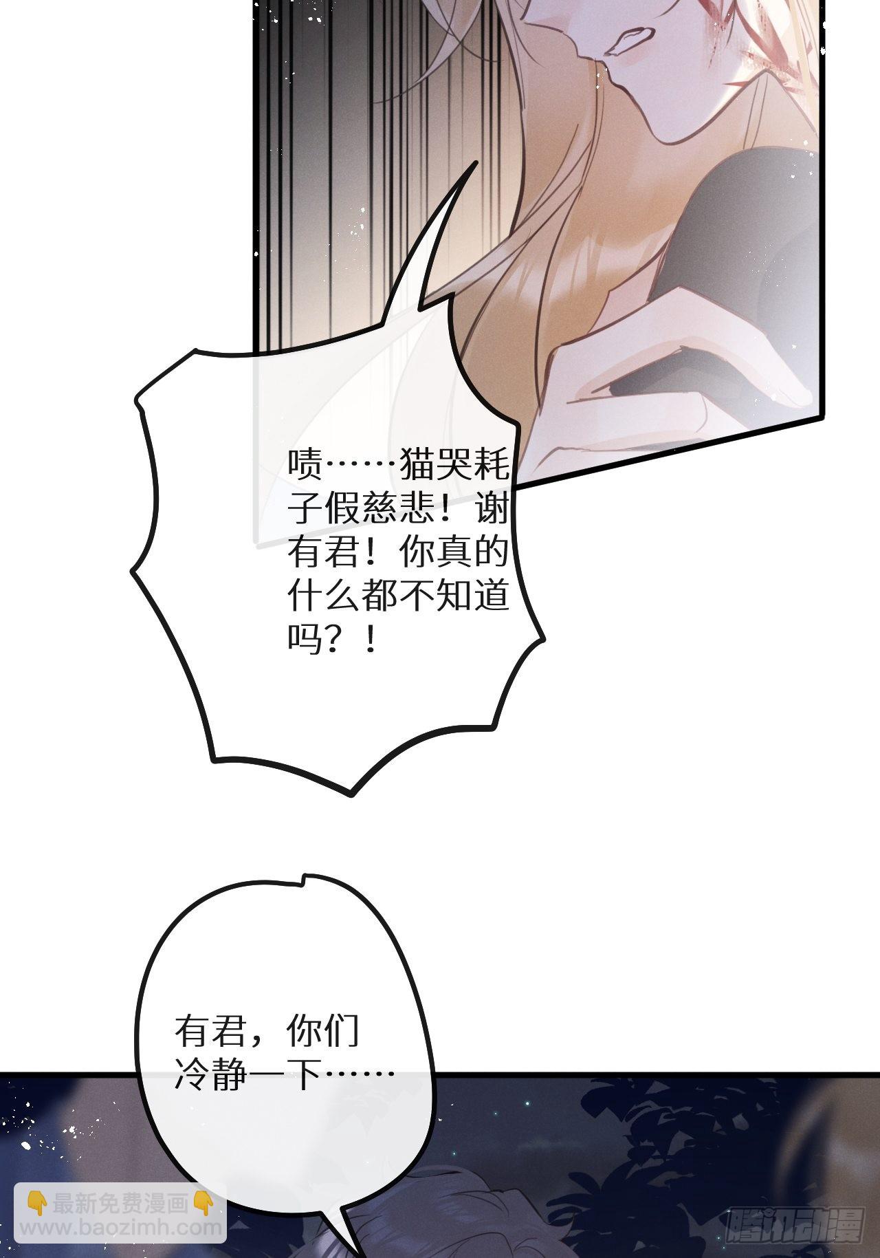 第41话：唐乐(1/2)-第43话