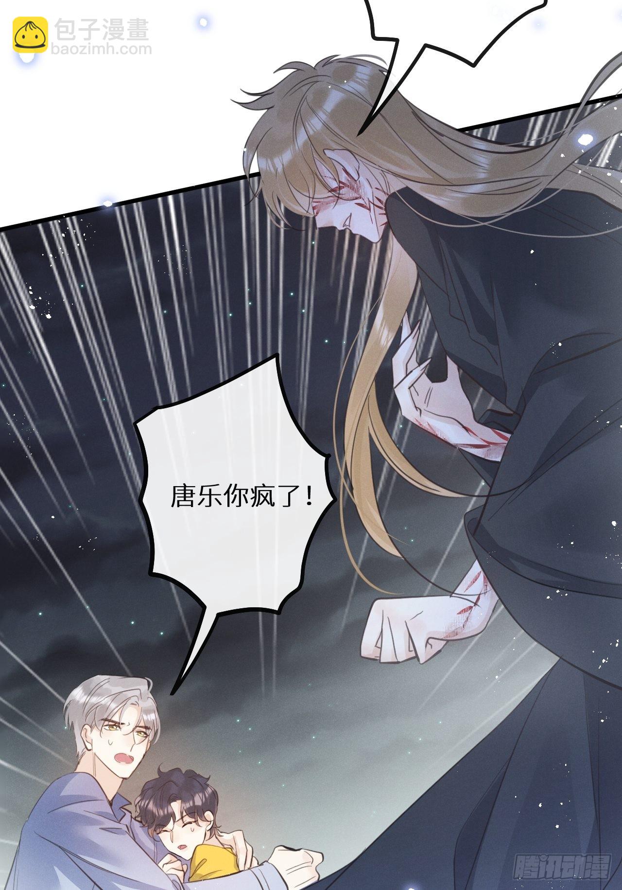 第41话：唐乐(1/2)-第43话