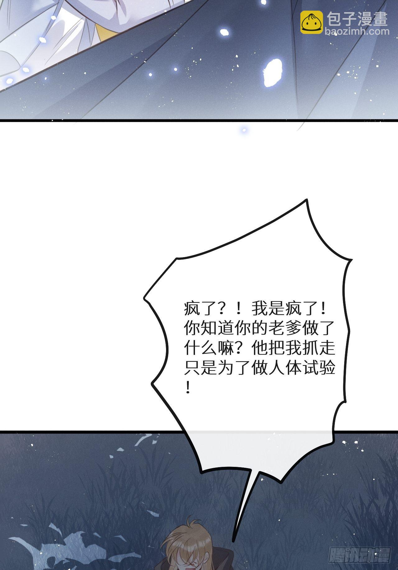 第41话：唐乐(1/2)-第43话