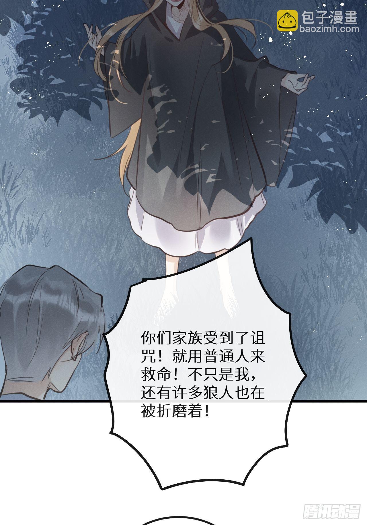 第41话：唐乐(1/2)-第43话