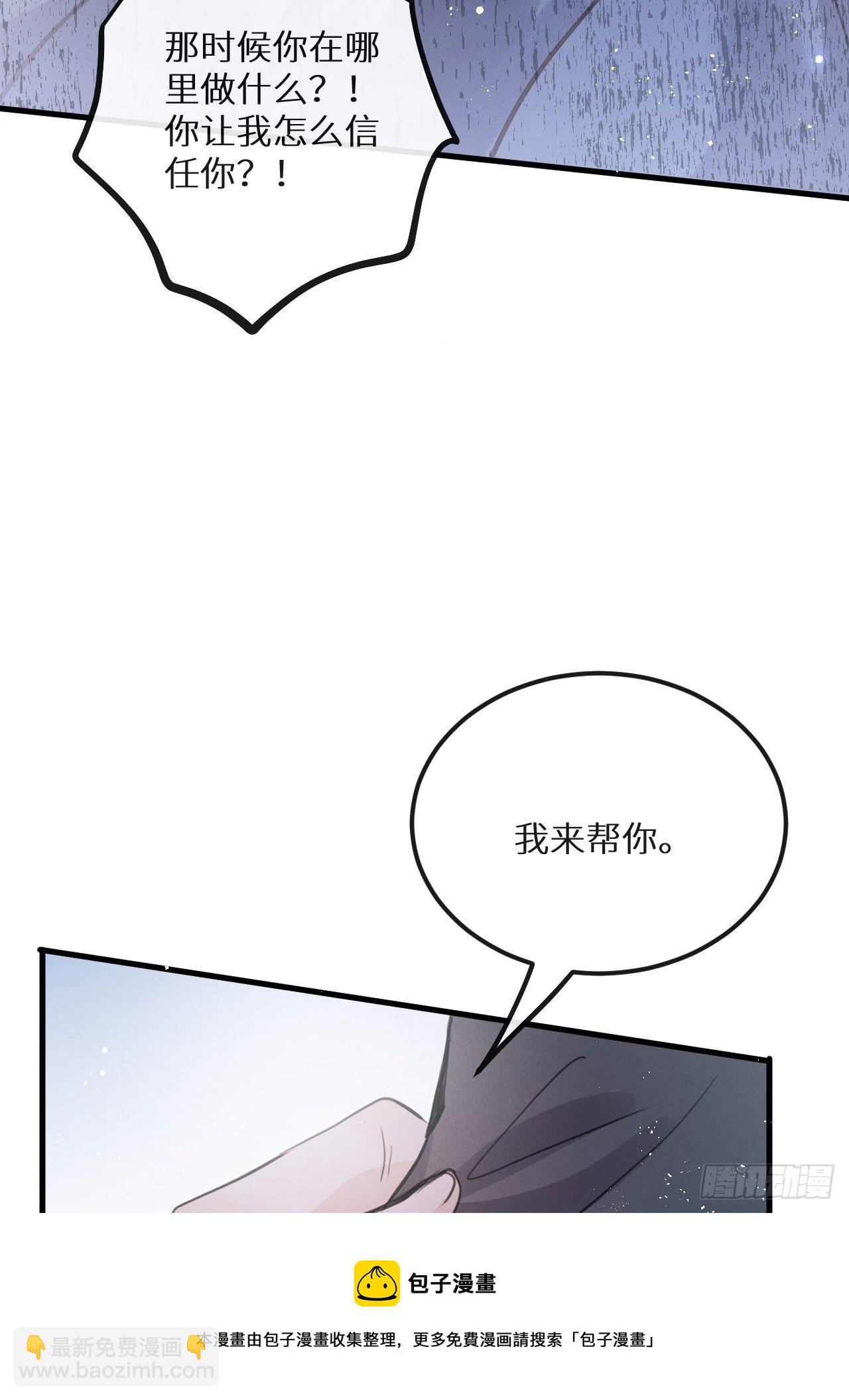 第41话：唐乐(1/2)-第43话