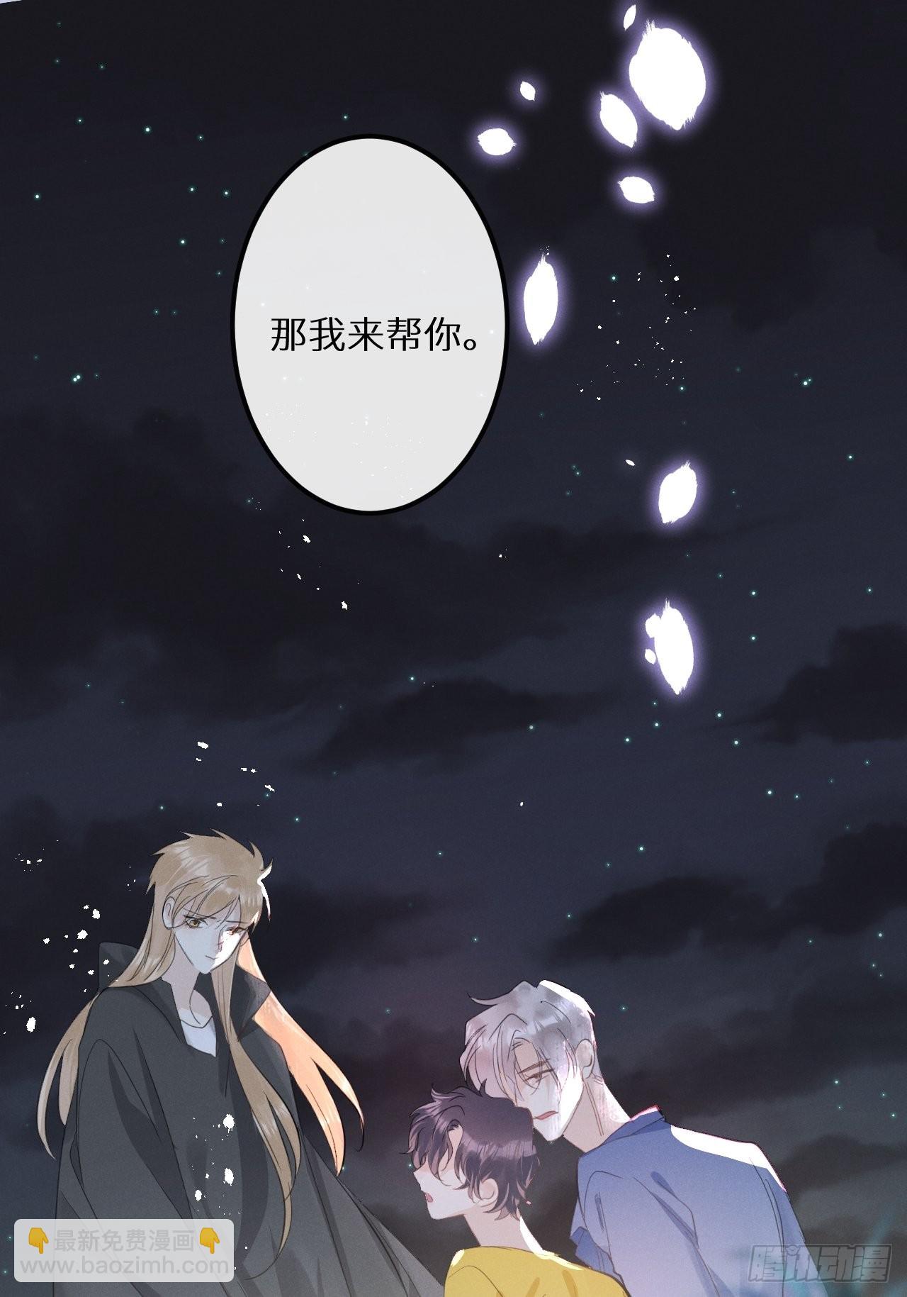 第41话：唐乐(1/2)-第43话