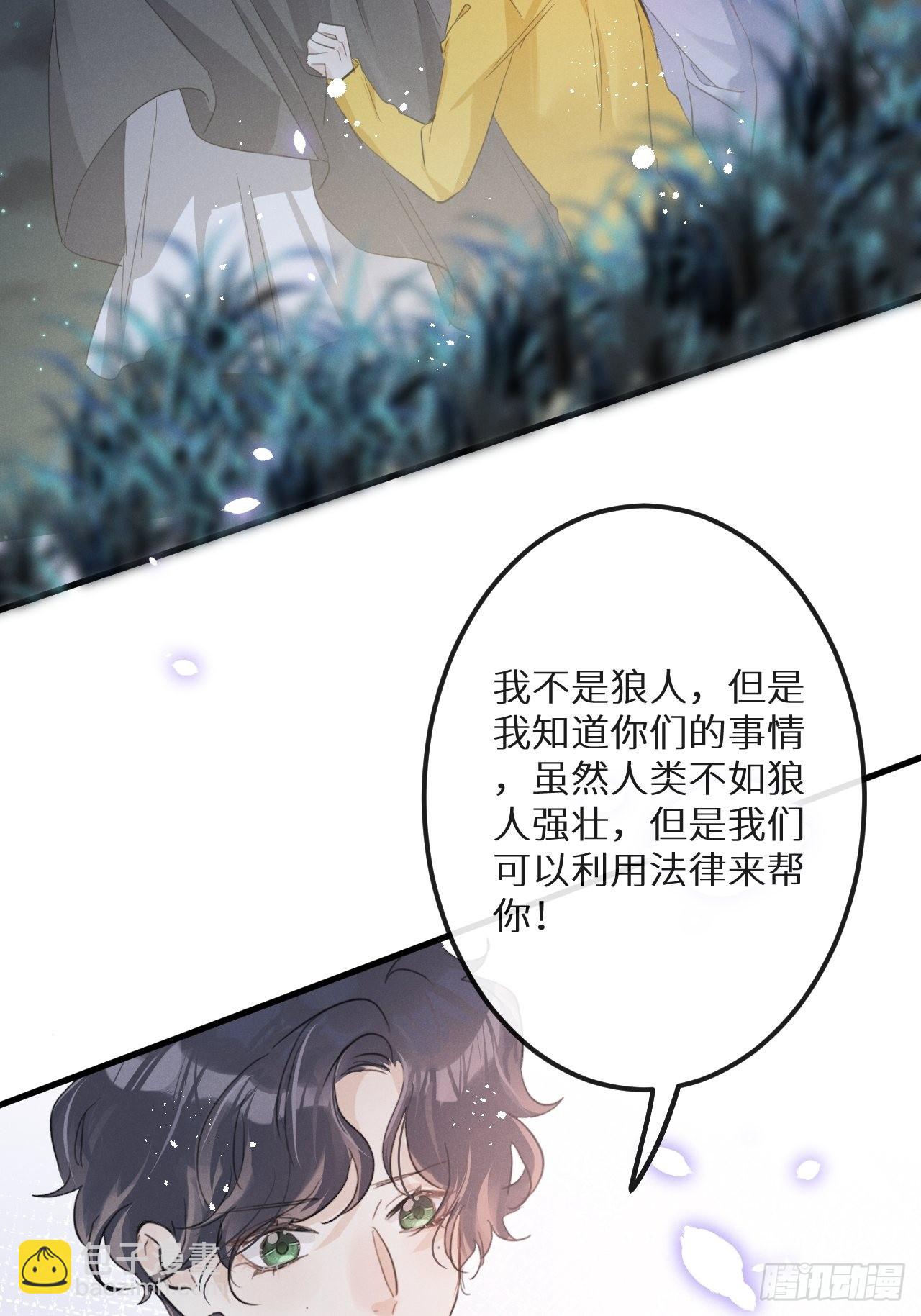 第41话：唐乐(1/2)-第43话