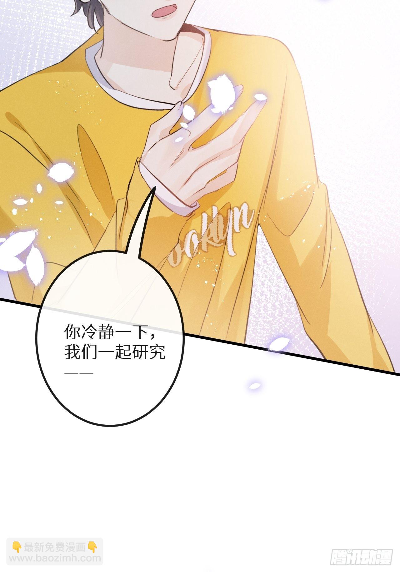 第41话：唐乐(1/2)-第43话