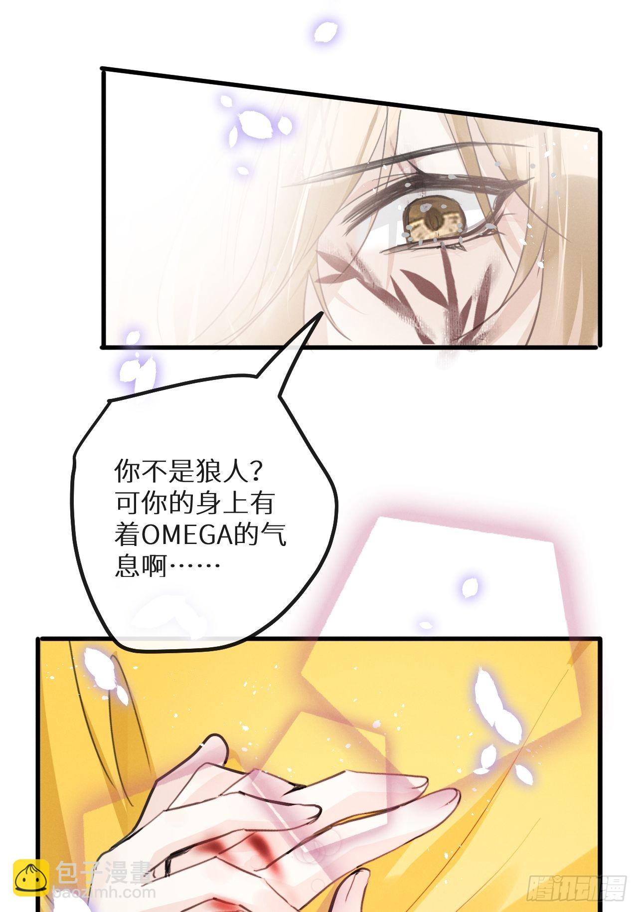 第41话：唐乐(1/2)-第43话