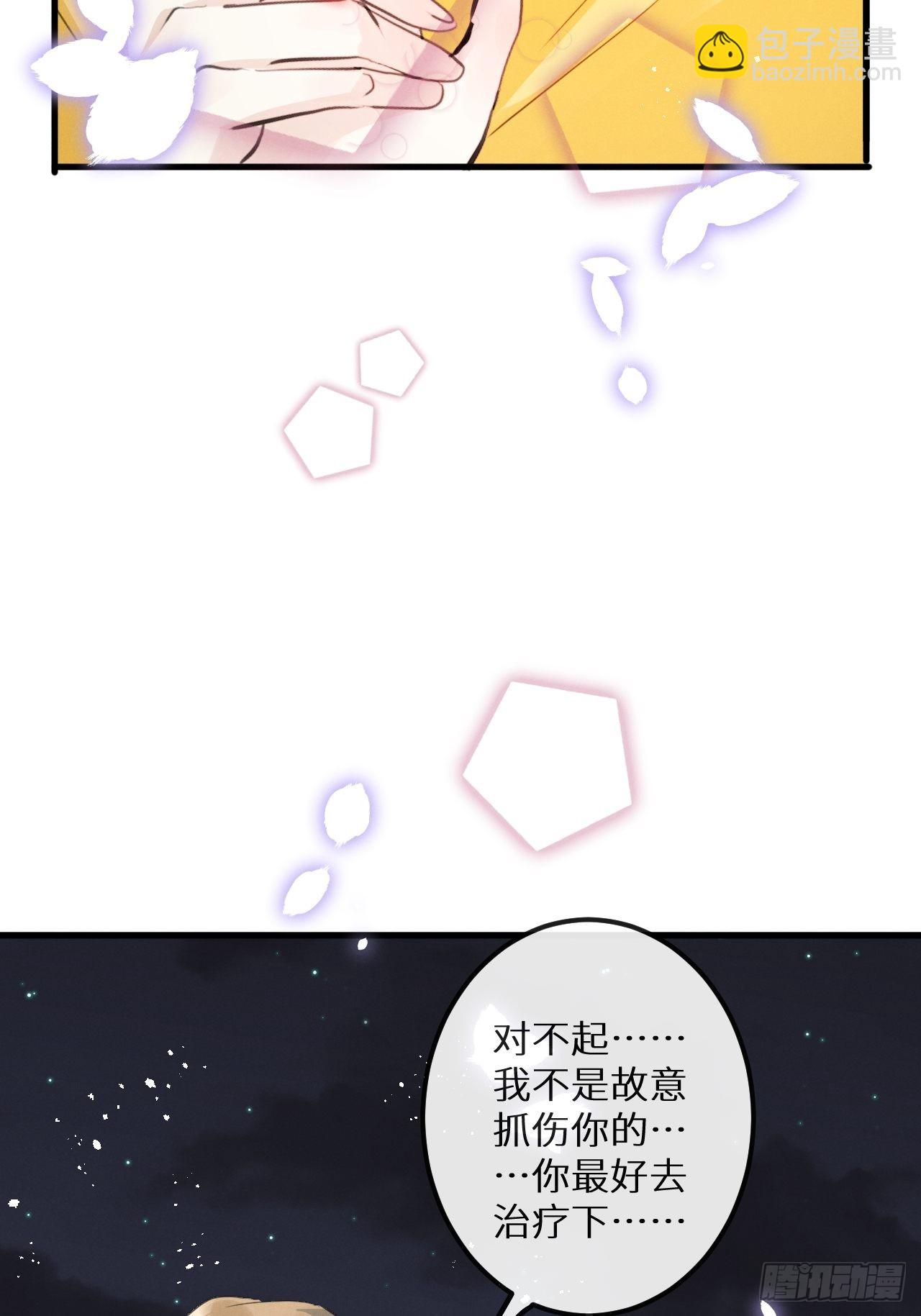第41话：唐乐(1/2)-第43话