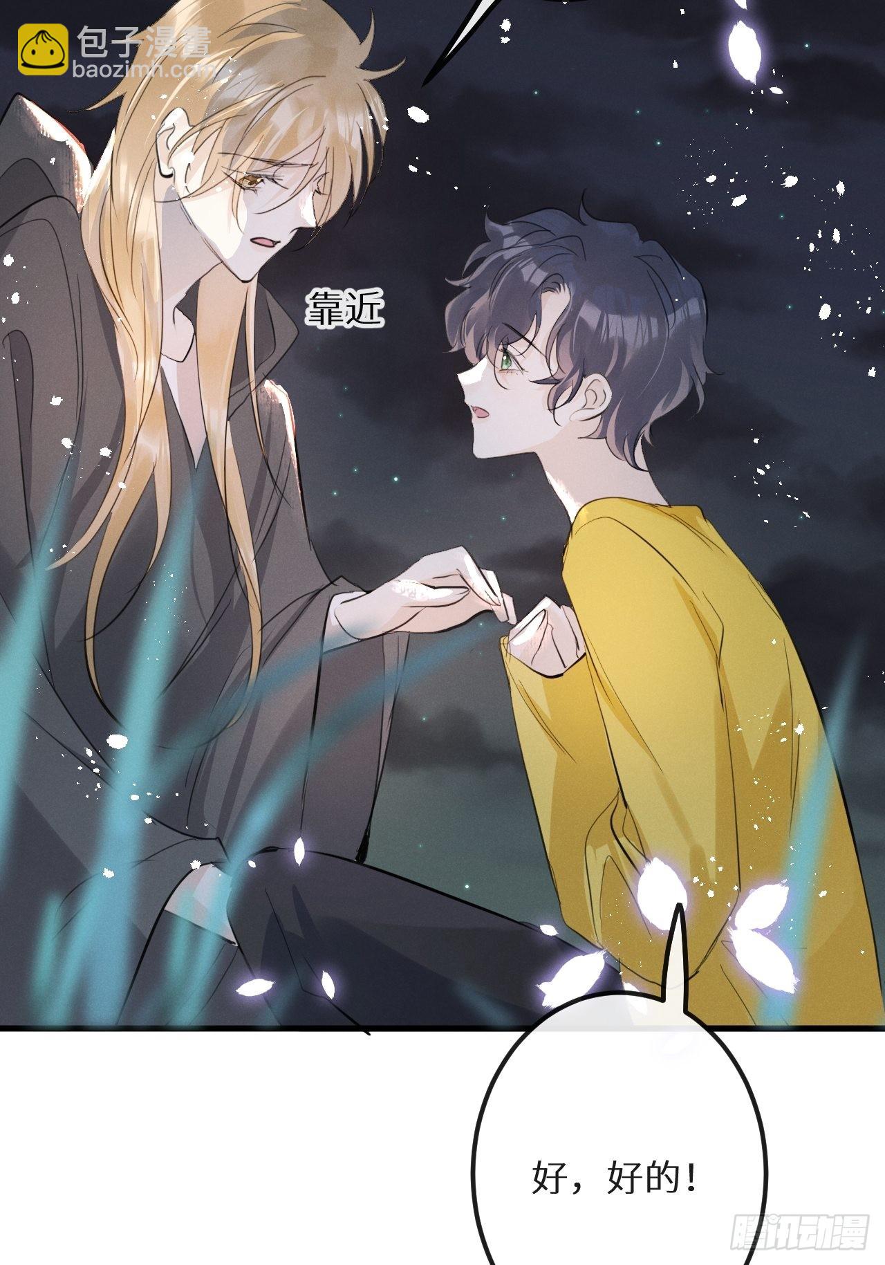 第41话：唐乐(1/2)-第43话