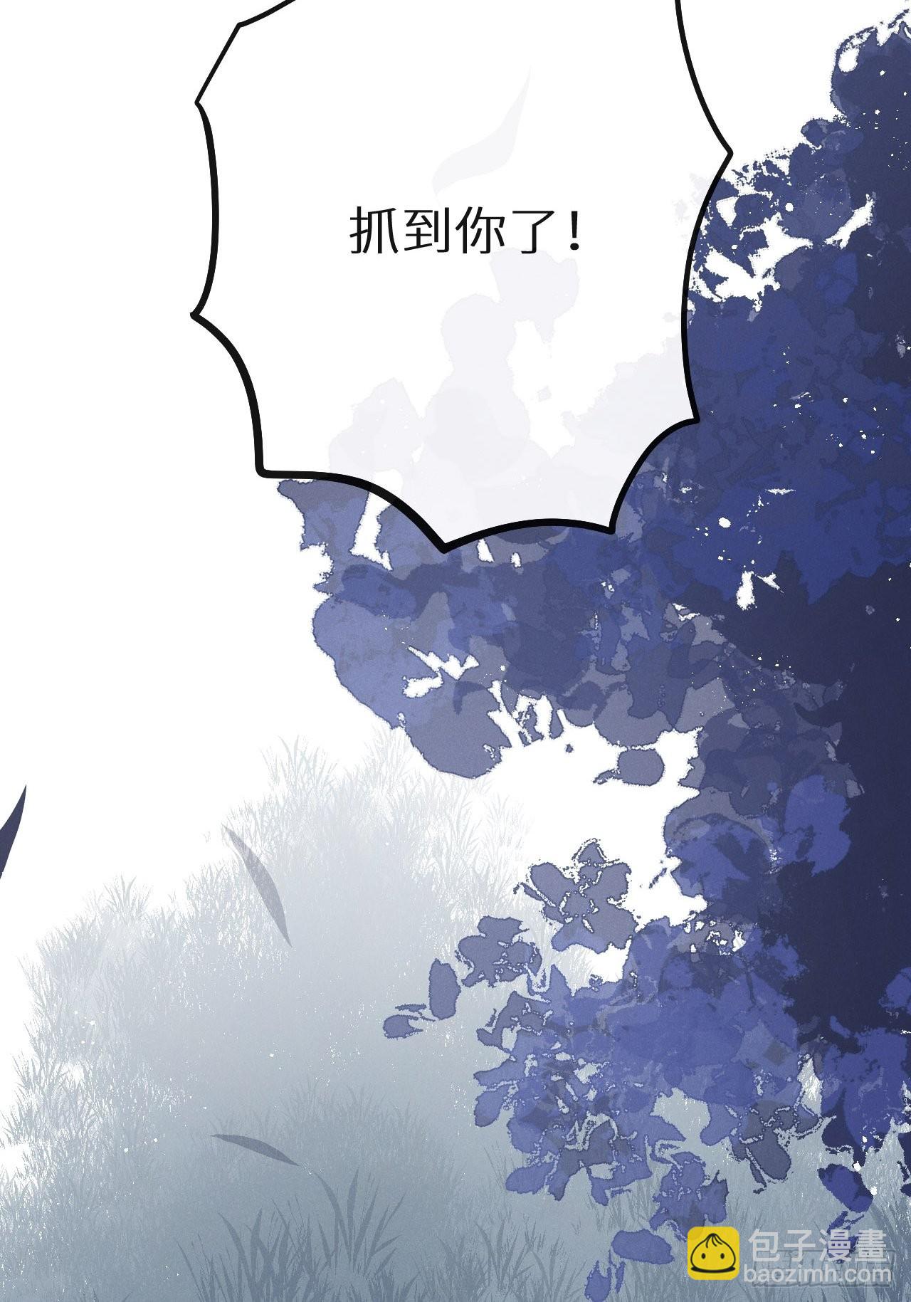 第41话：唐乐(1/2)-第43话