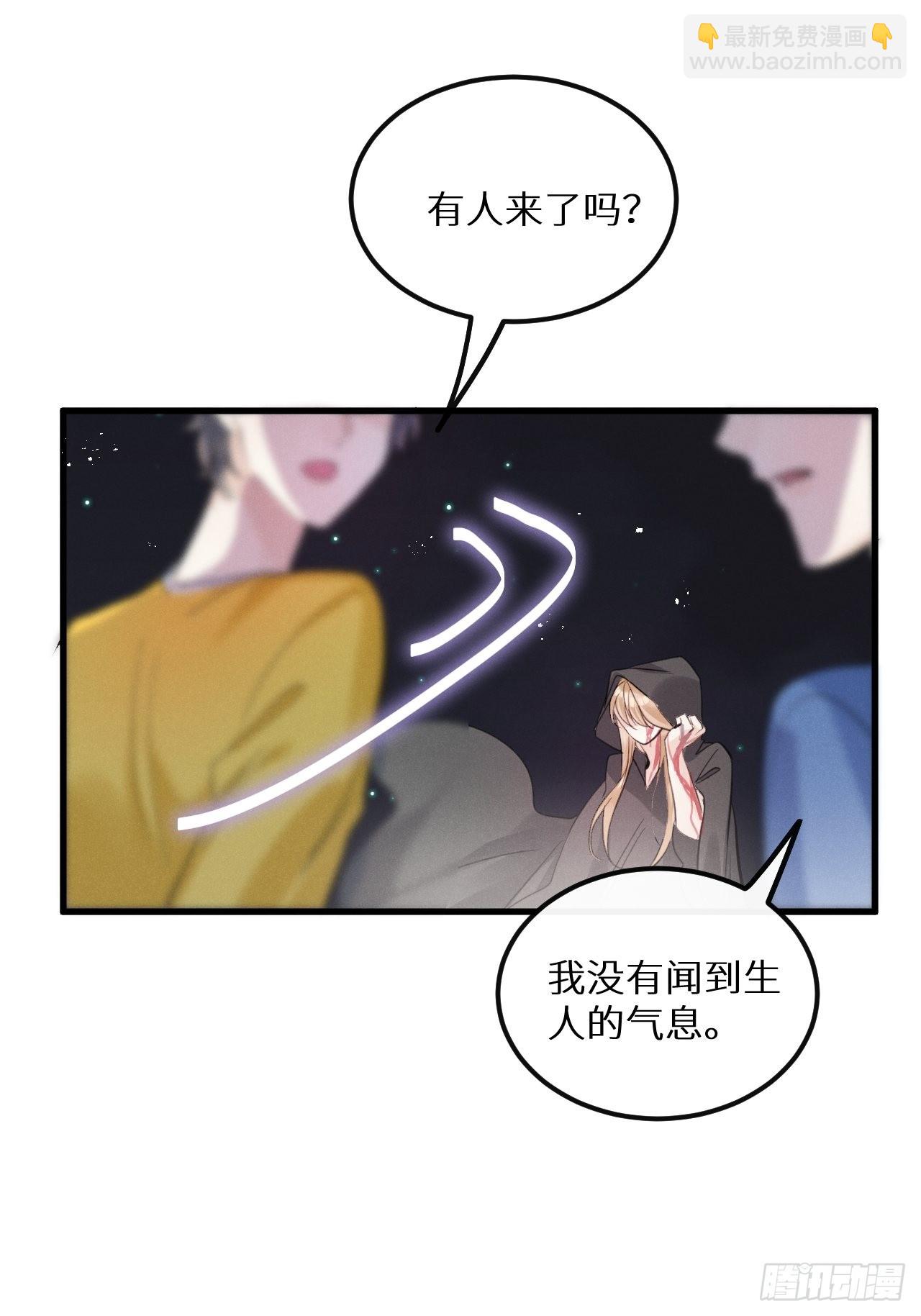 第41话：唐乐(1/2)-第43话