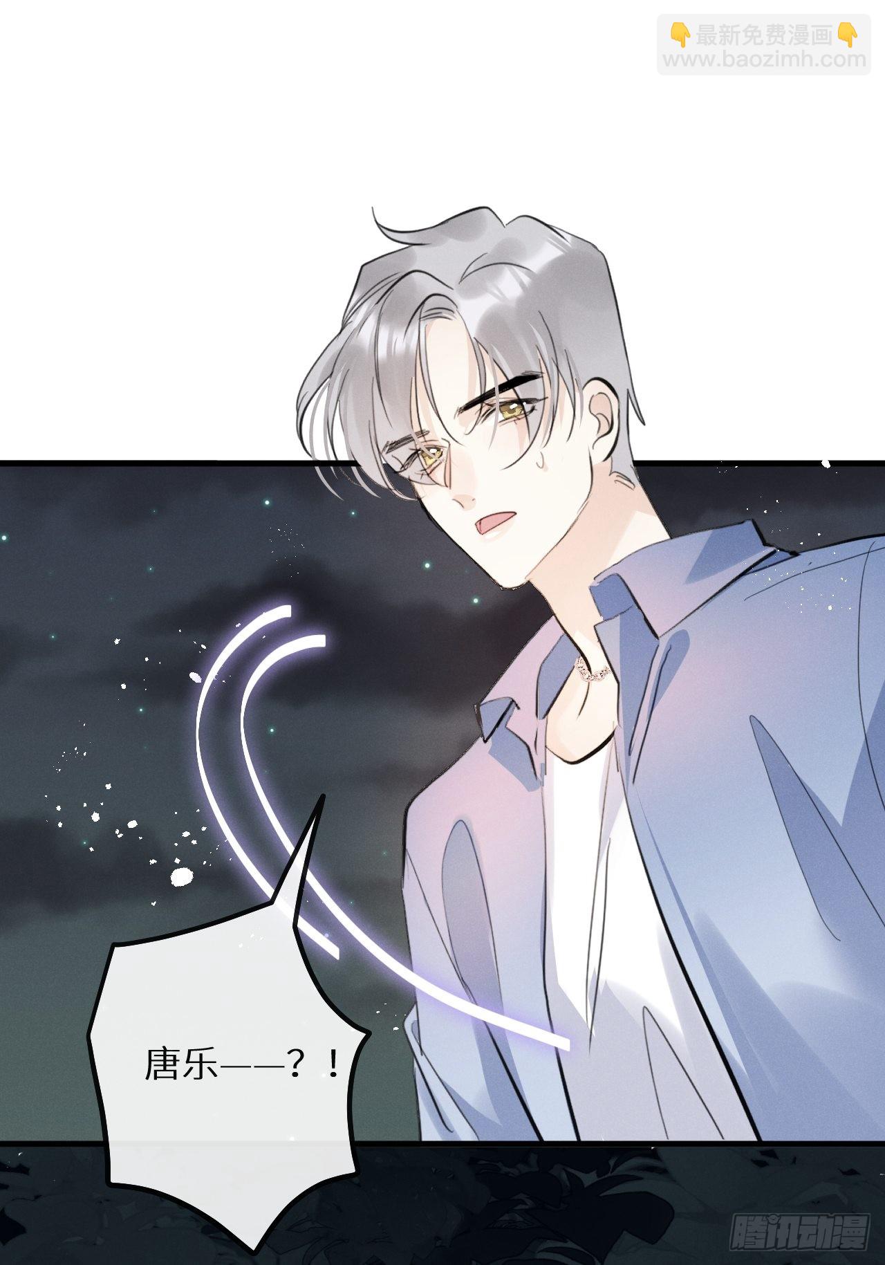 第41话：唐乐(1/2)-第43话