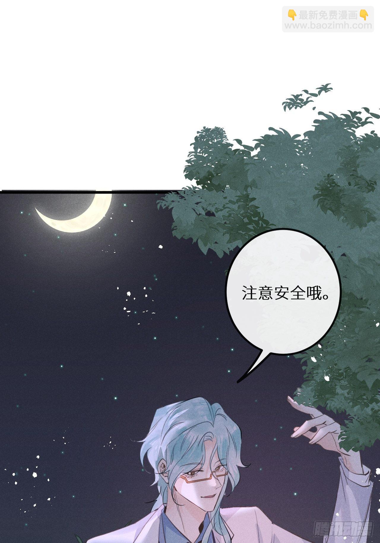 第41话：唐乐(1/2)-第43话