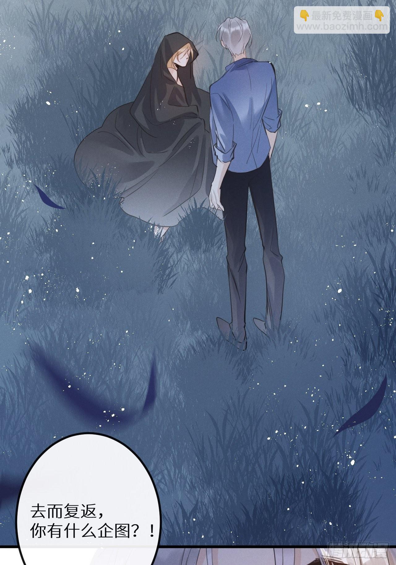 第41话：唐乐(1/2)-第43话
