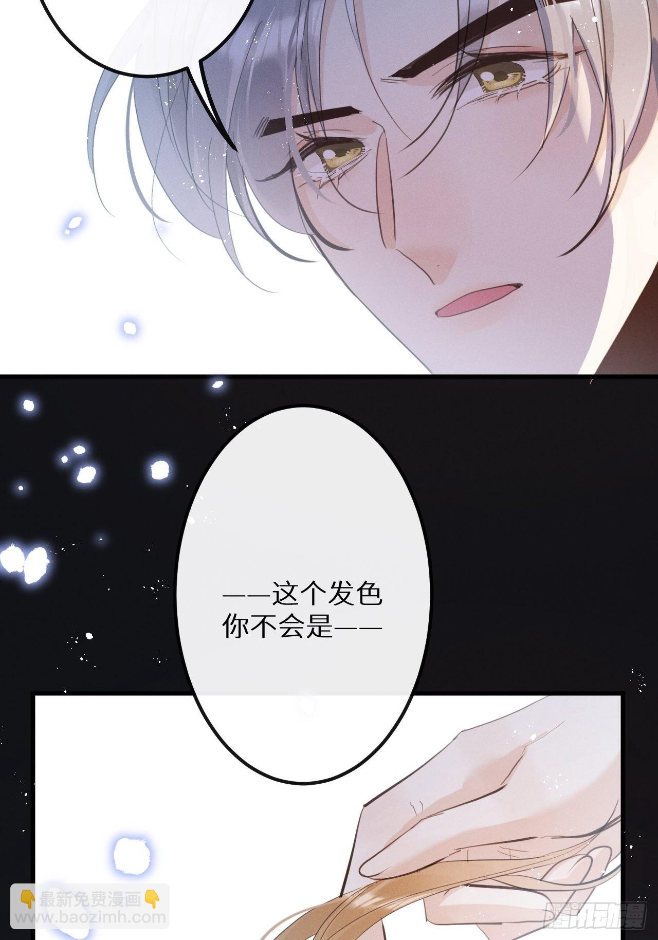 第41话：唐乐(1/2)-第43话
