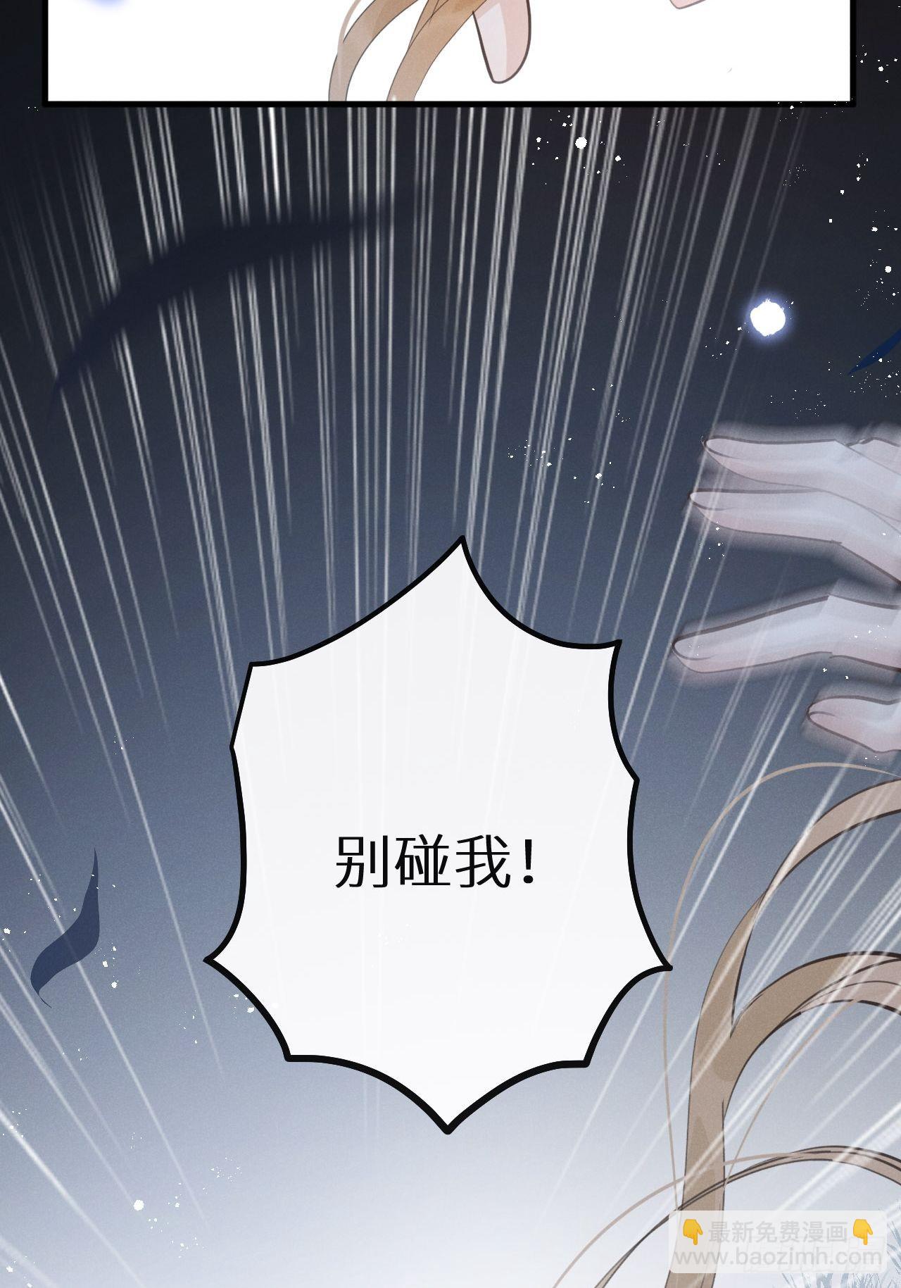第41话：唐乐(1/2)-第43话